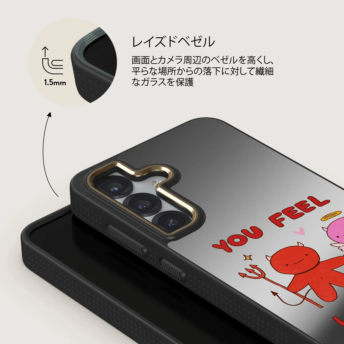 Like Home - Samsung Galaxy S25 Plus ケース