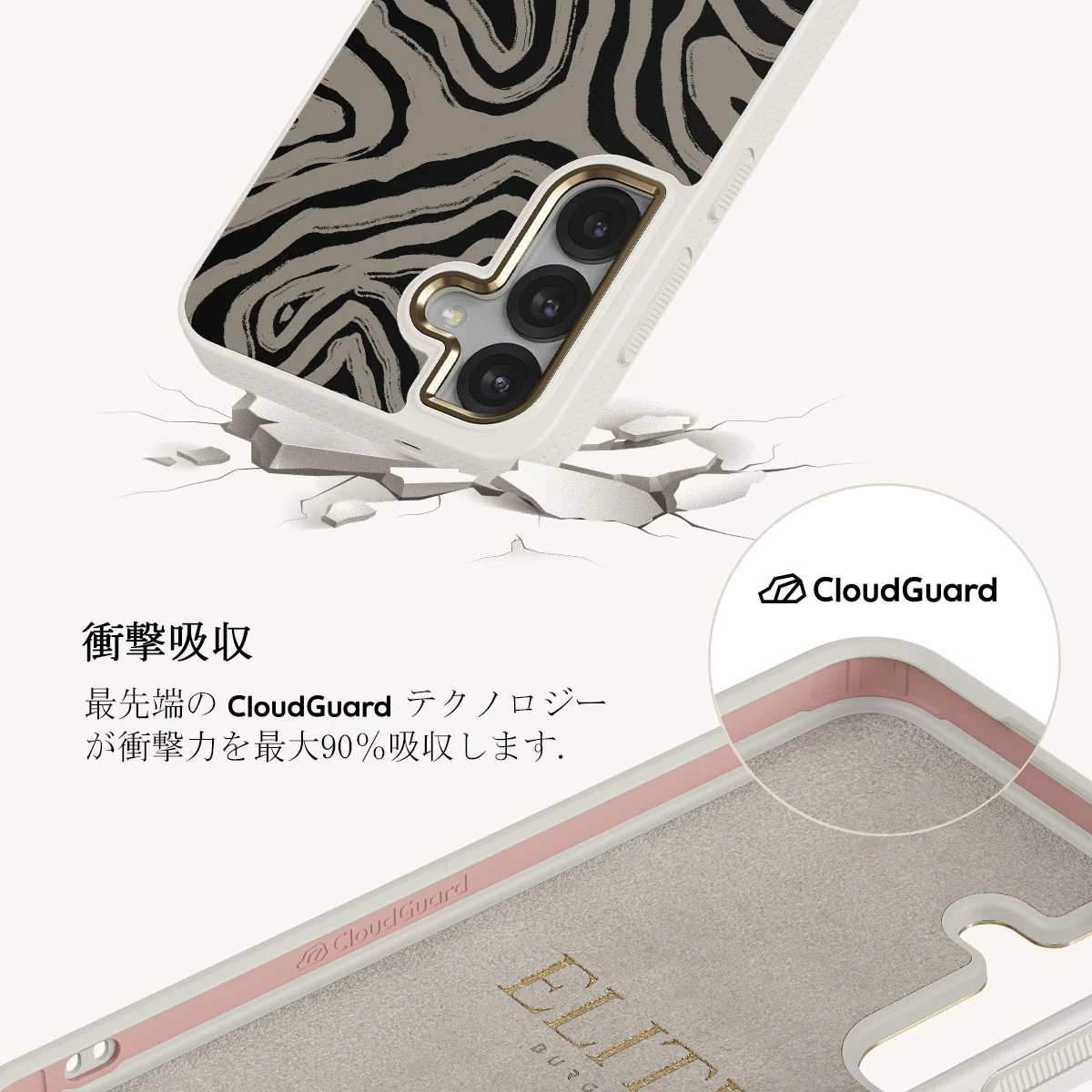 Black Sand - Samsung Galaxy S25 Plus ケース