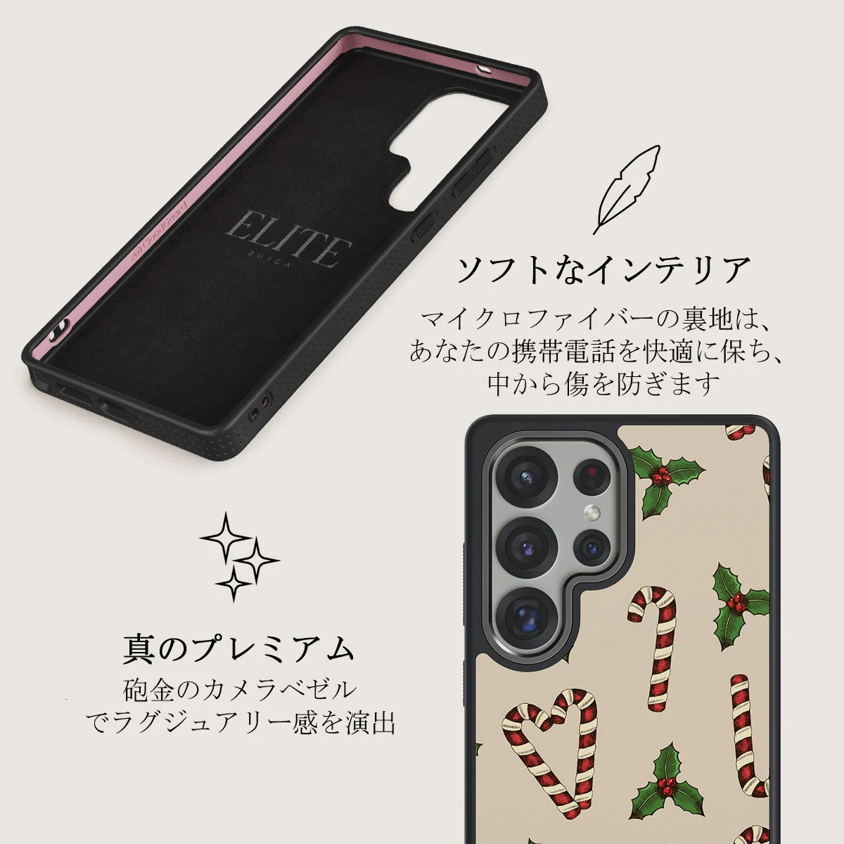 Sweet Tooth - Samsung Galaxy S25 Ultra ケース