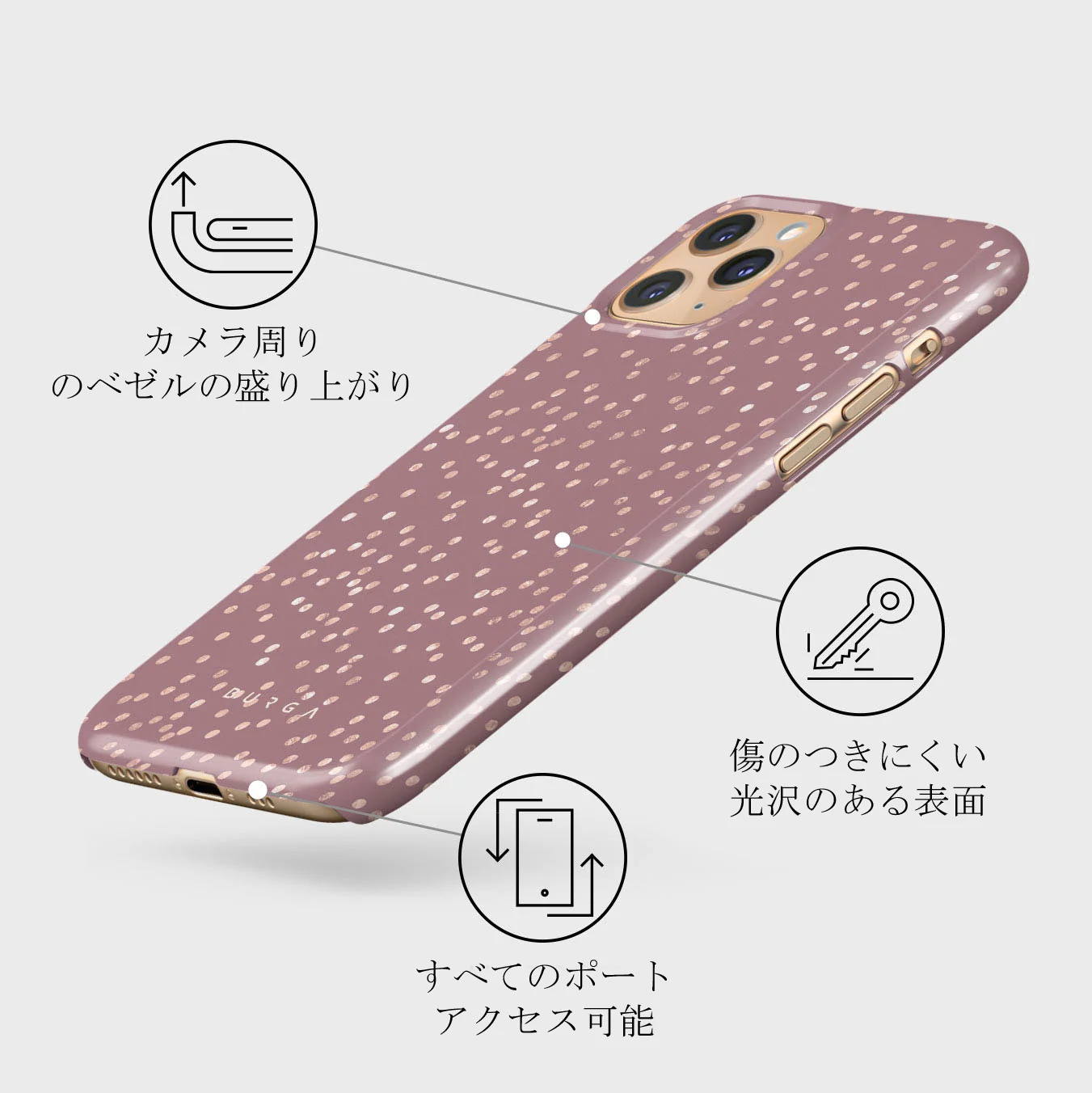 Hot Cocoa - Spotted iPhone 11 Pro ケース