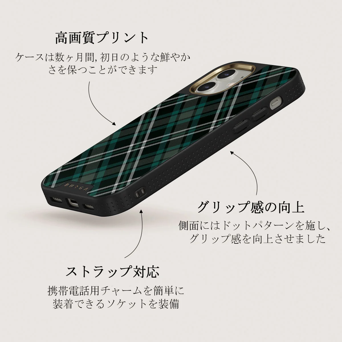 Mint Cookie - iPhone 12 ケース