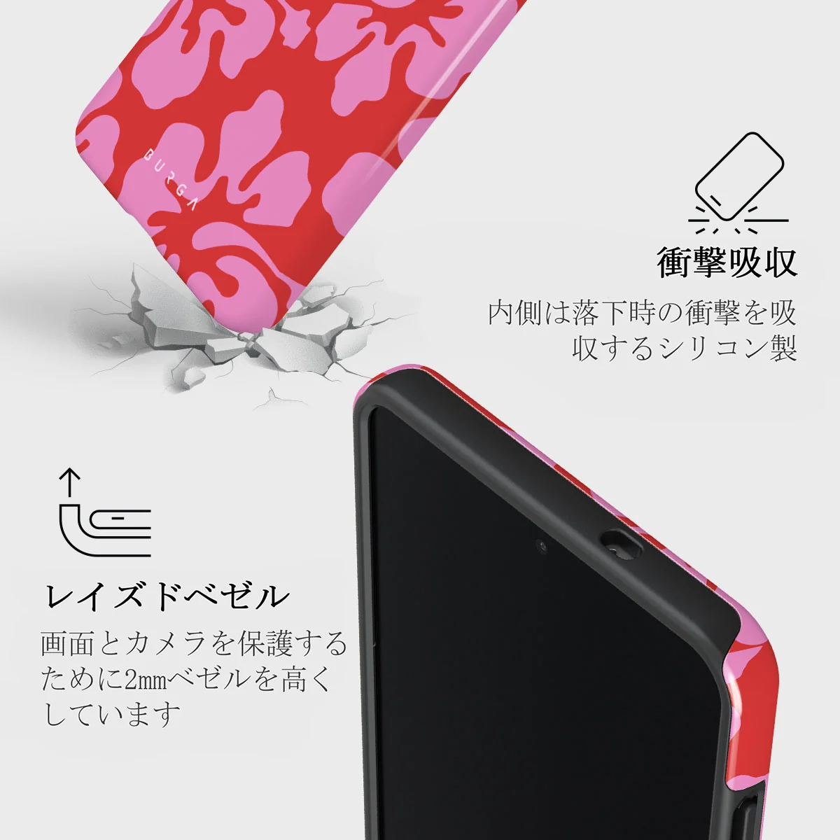 Me Gustas Tu - Samsung Galaxy S25 Edge ケース