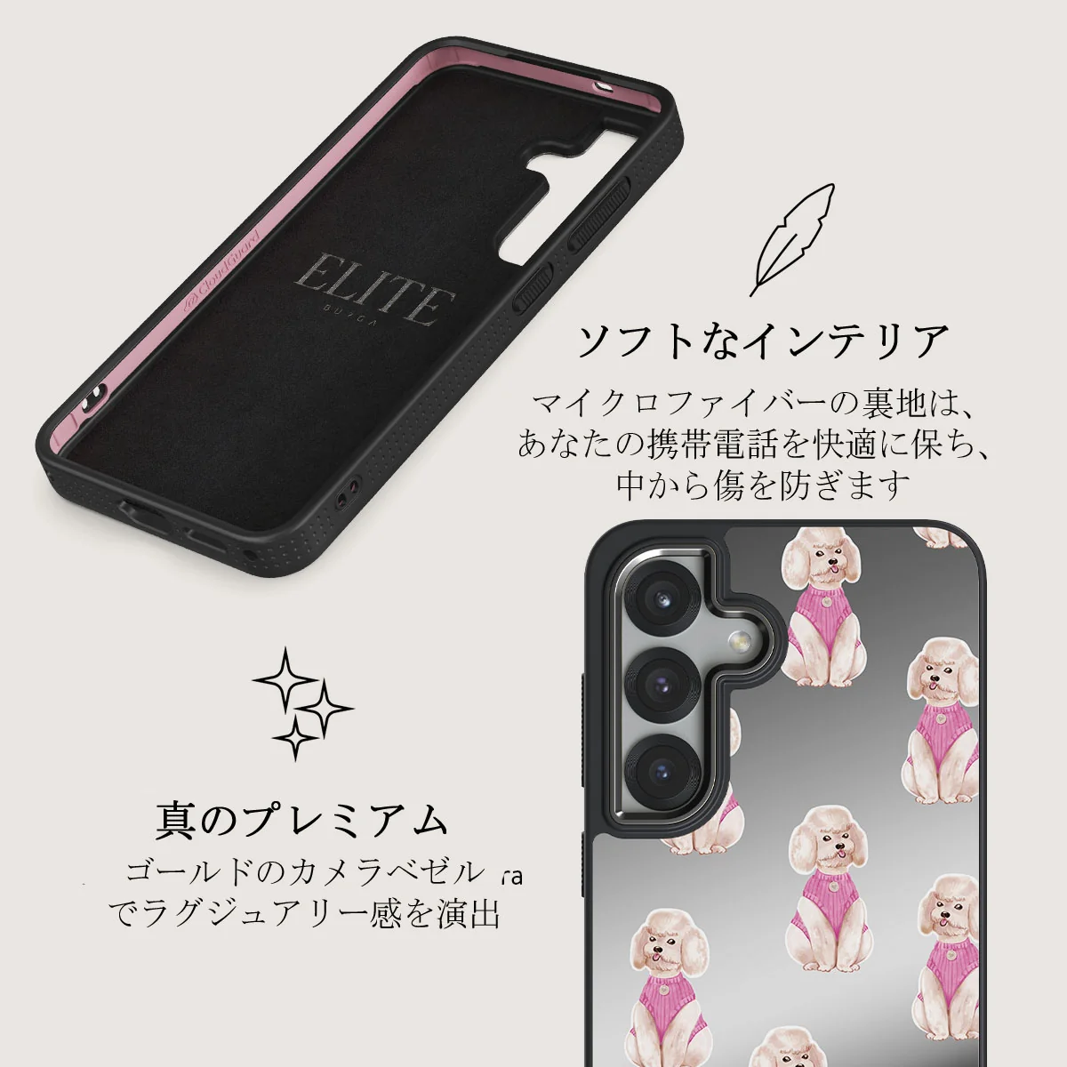 Poodle - Samsung Galaxy S25 Plus ケース