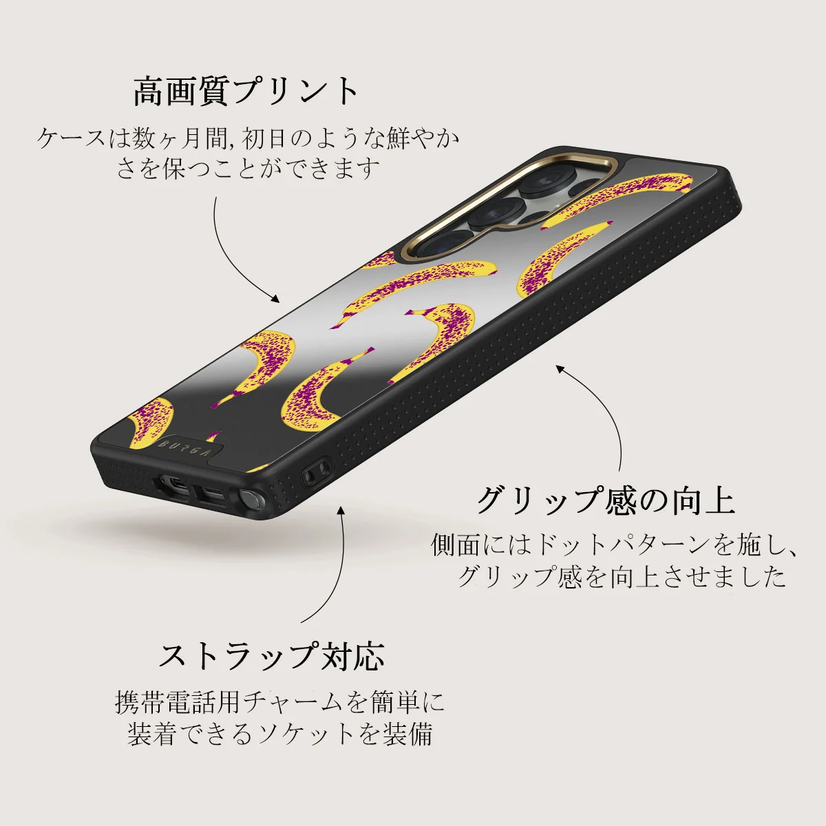 Banana - Samsung Galaxy S25 Ultra ケース
