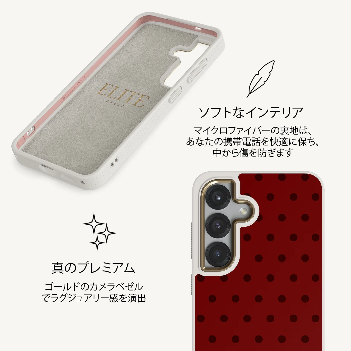 Red Velvet - Samsung Galaxy S25 Plus ケース