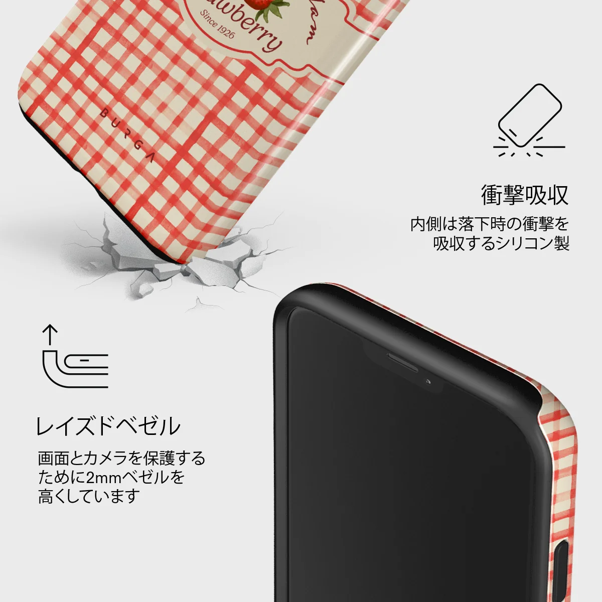 Grandma's Jam - iPhone 12 ケース