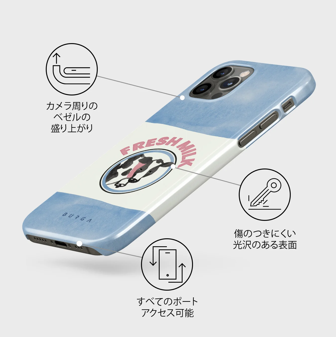 Milkshake - iPhone 12 Pro Max ケース