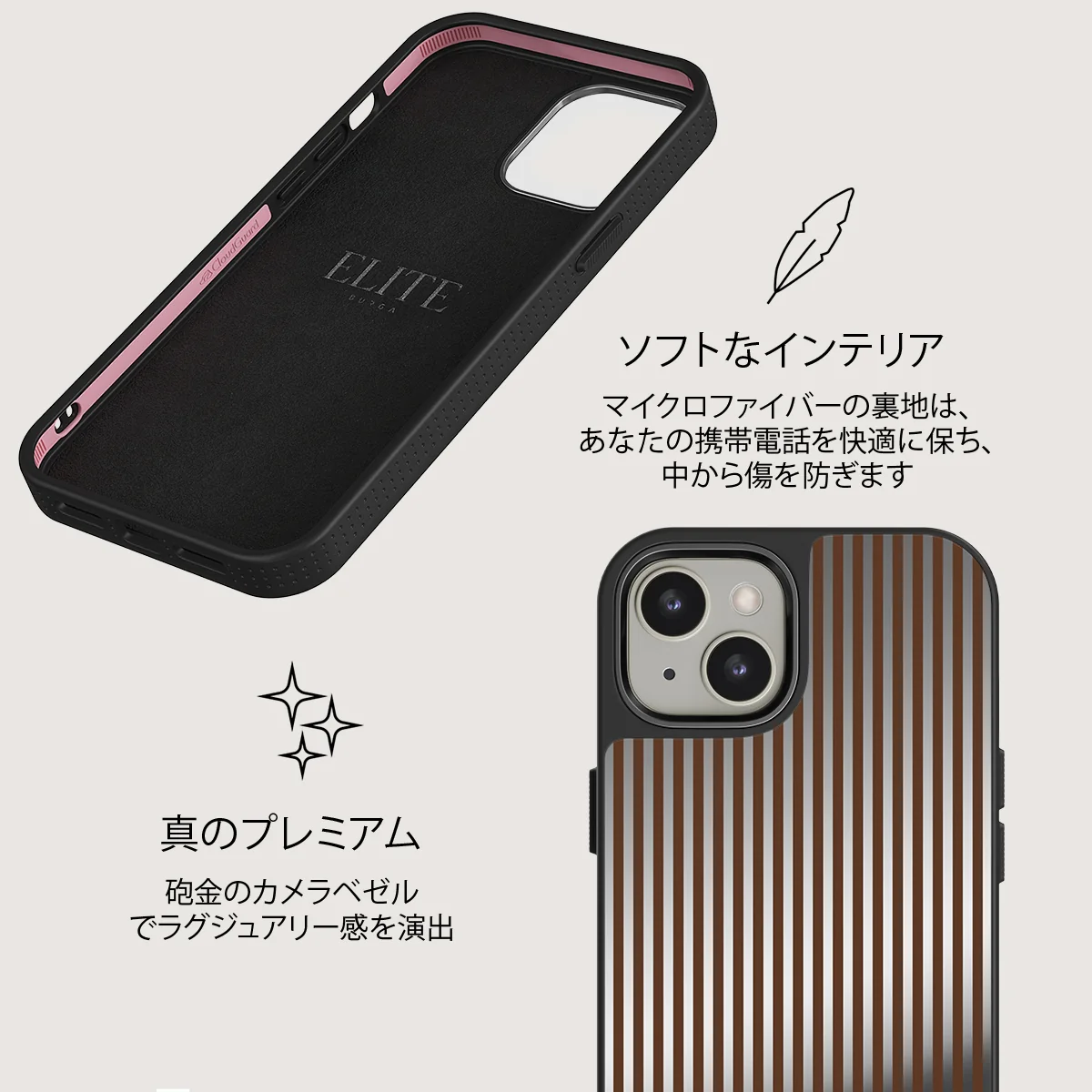 Macchiato - iPhone 13 ケース