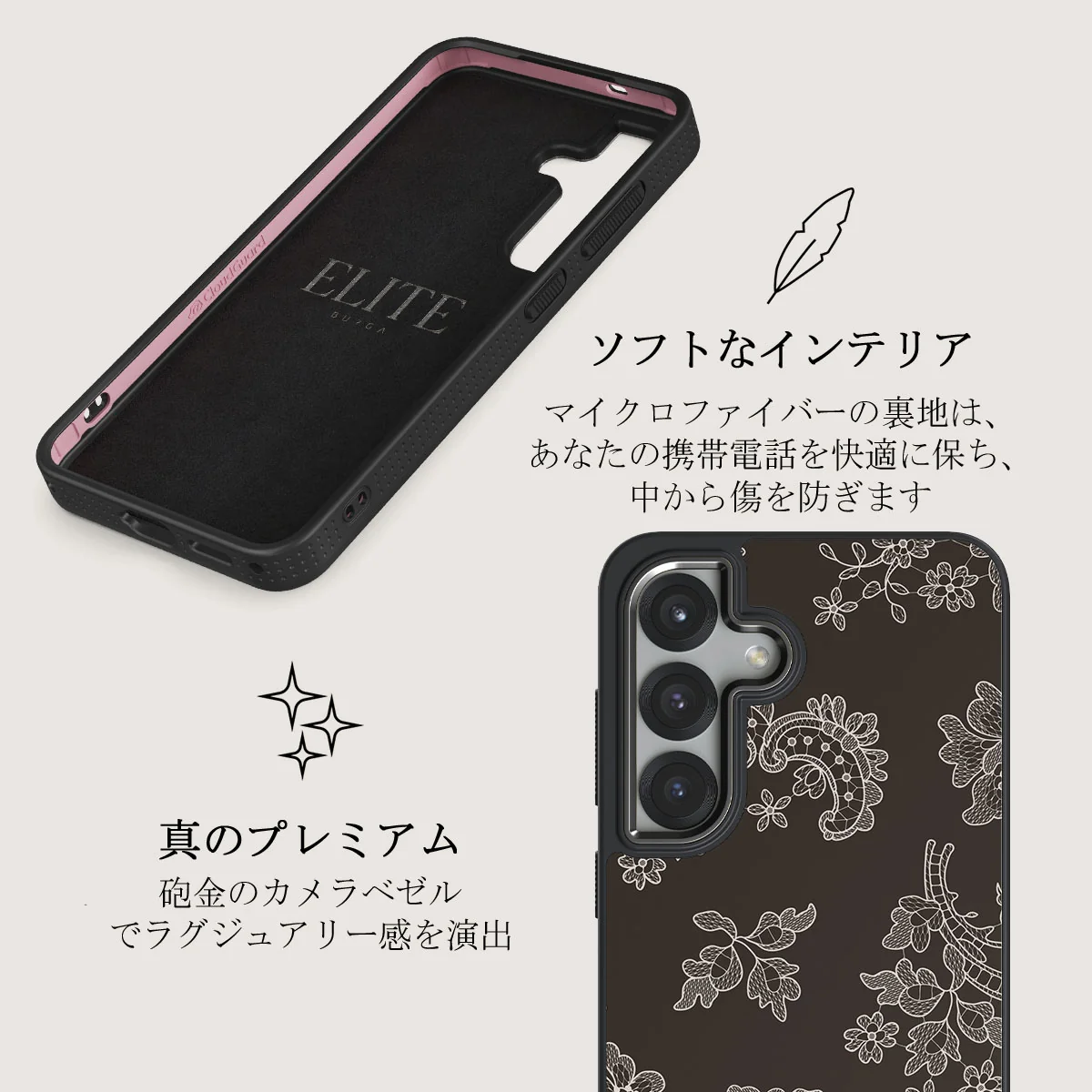 Bandida - Samsung Galaxy S25 ケース