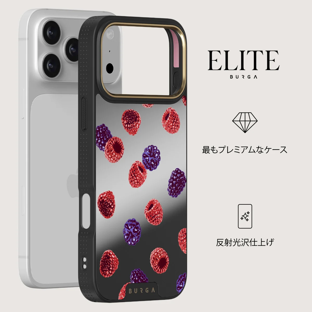 Sweet Escape - iPhone 18 Pro Max ケース