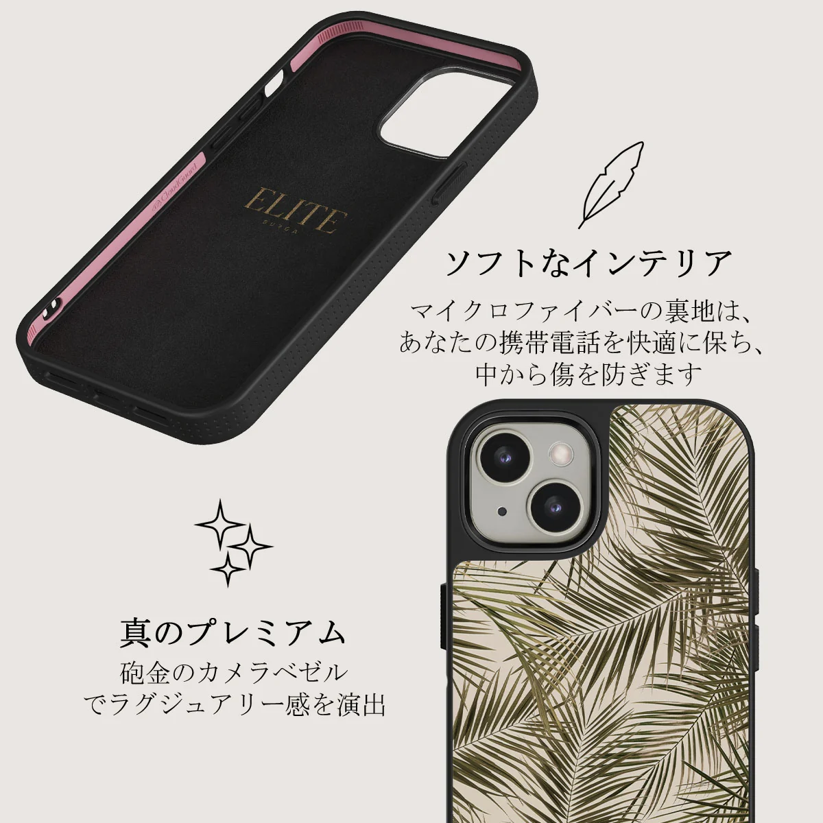 Happy Place - Palm iPhone 13 ケース