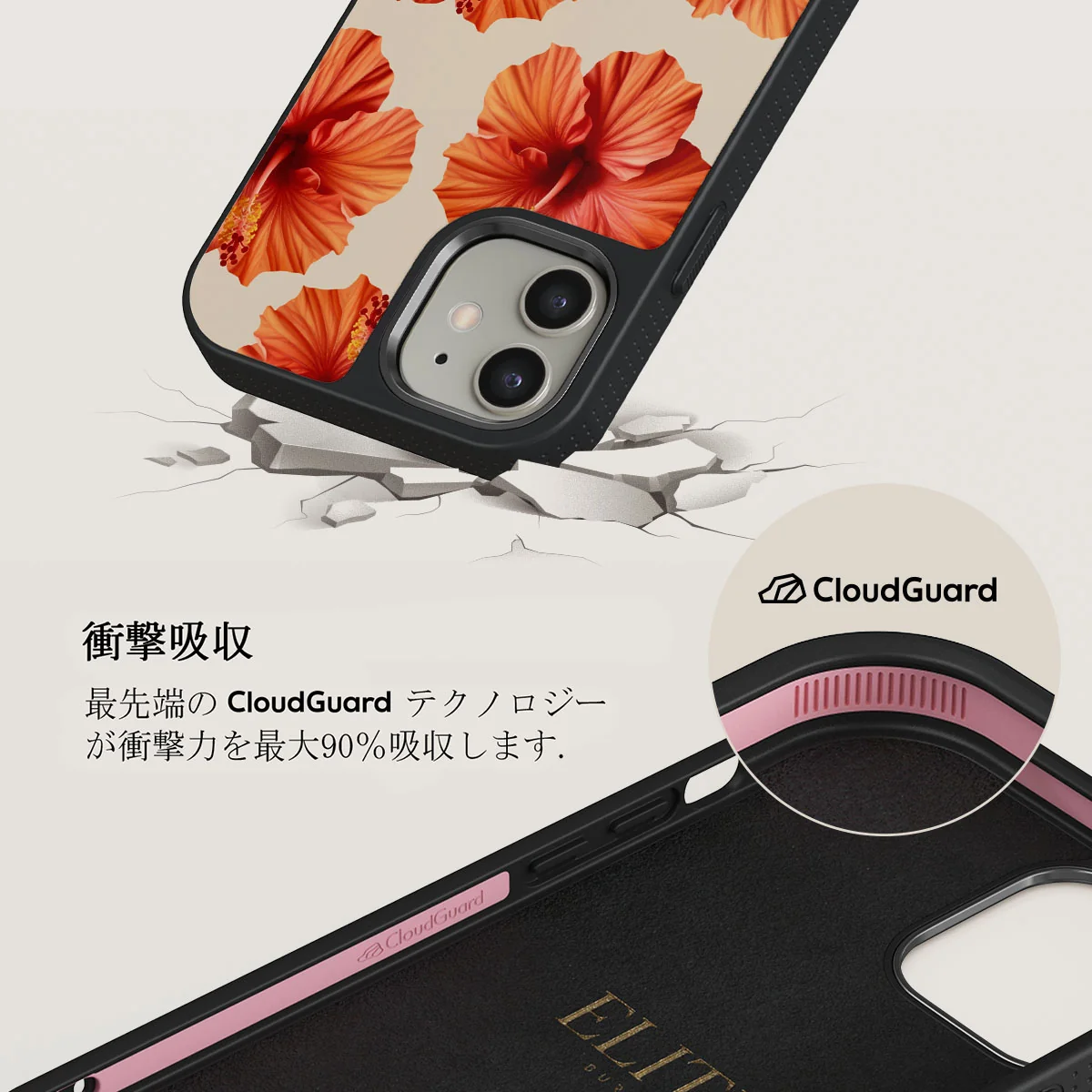 Bonita - iPhone 12 ケース