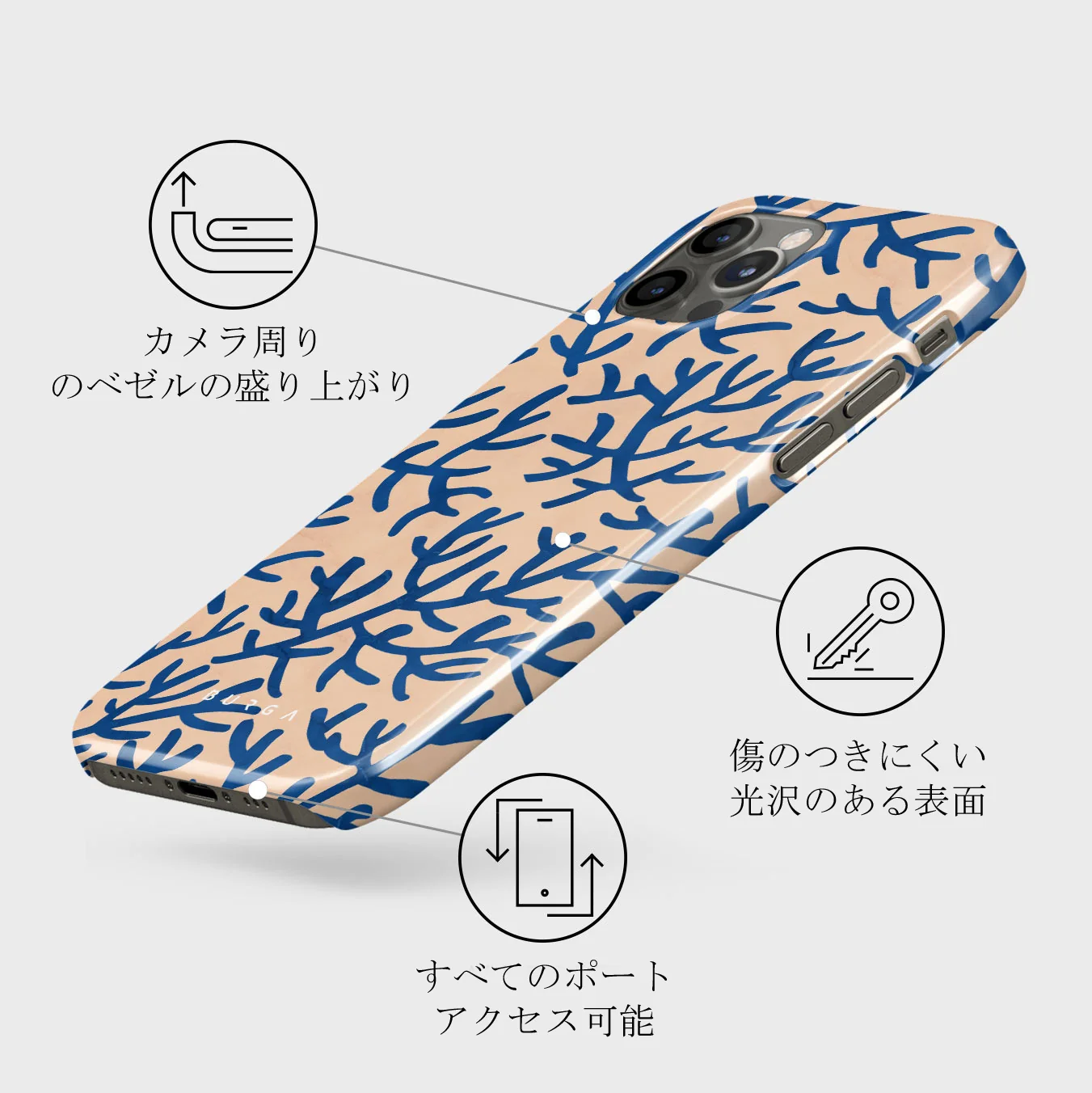 Vitamin Sea - iPhone 12 Pro ケース