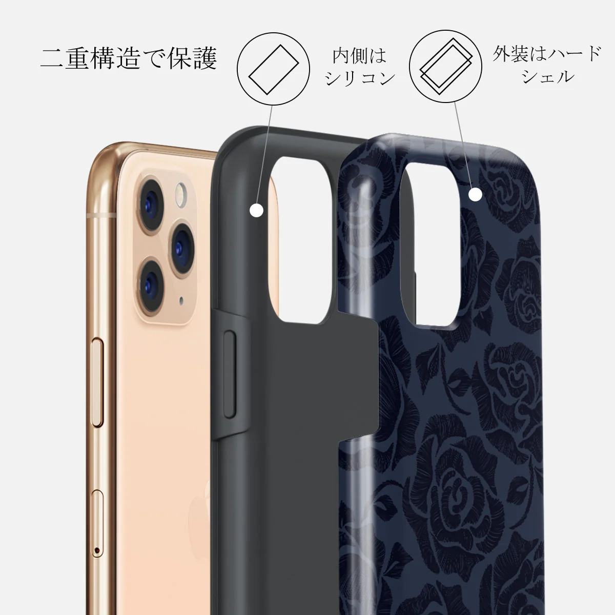 Illusion - iPhone 11 Pro ケース