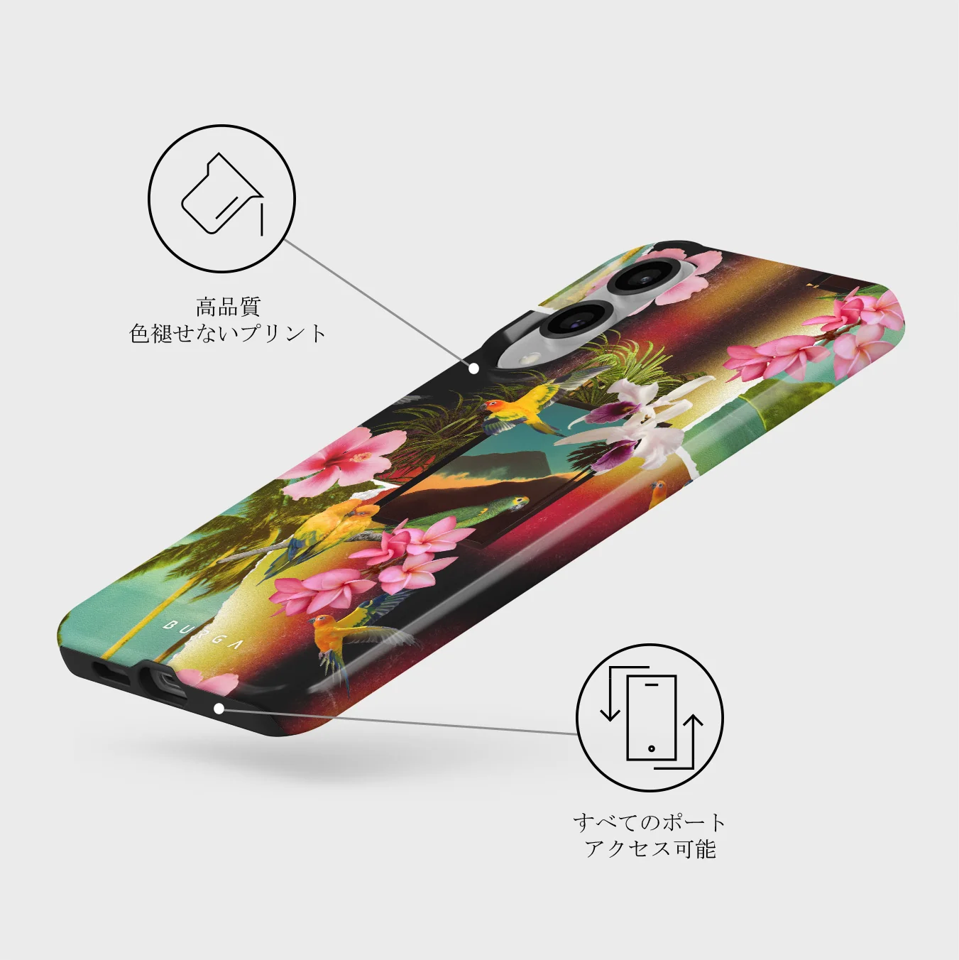 Holiday Archive - Samsung Galaxy S25 Edge ケース