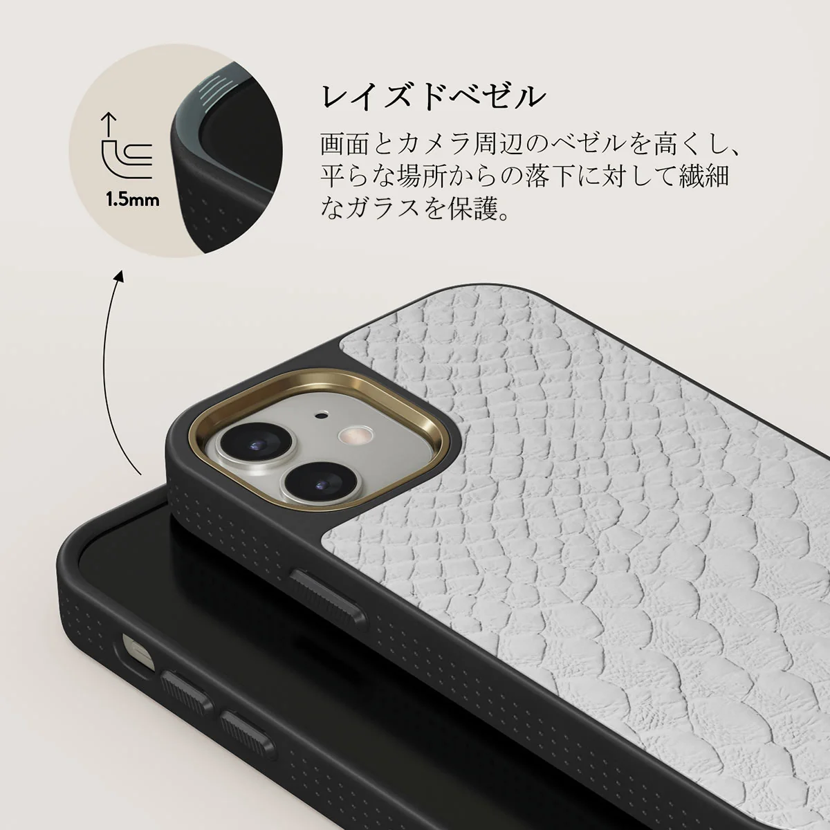 Glacial Desert - White Snakeskin iPhone 12 ケース