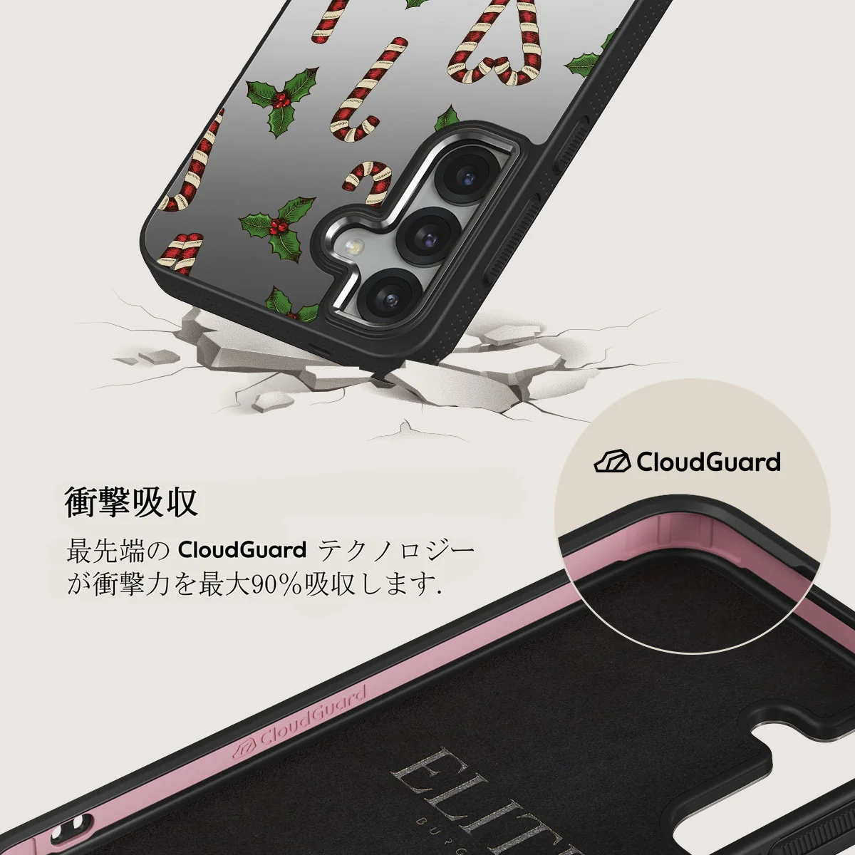 Sweet Tooth - Samsung Galaxy S25 Plus ケース