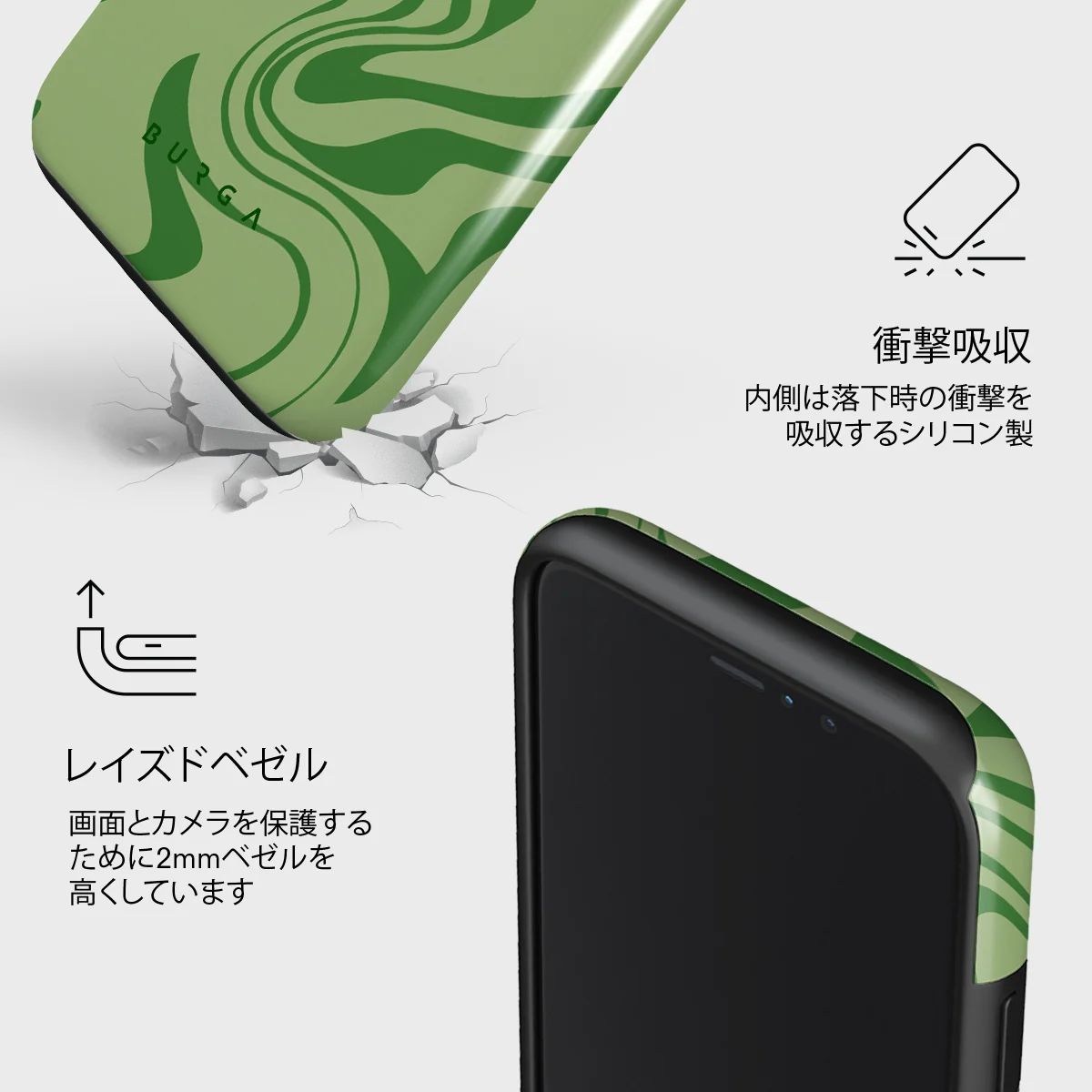 Funky Sensation - iPhone 11 Pro Max ケース