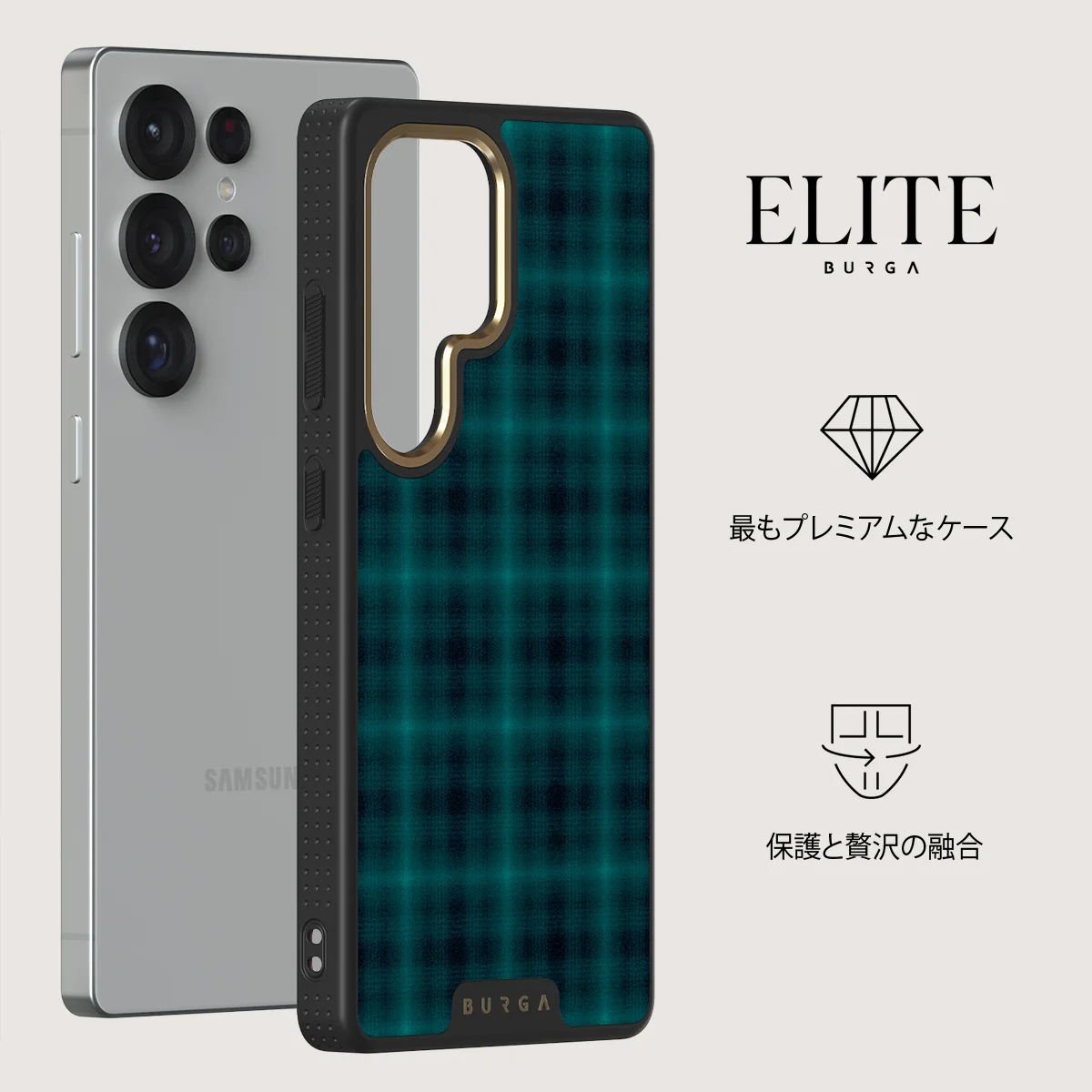 Midnight Pine - Samsung Galaxy S25 Ultra ケース