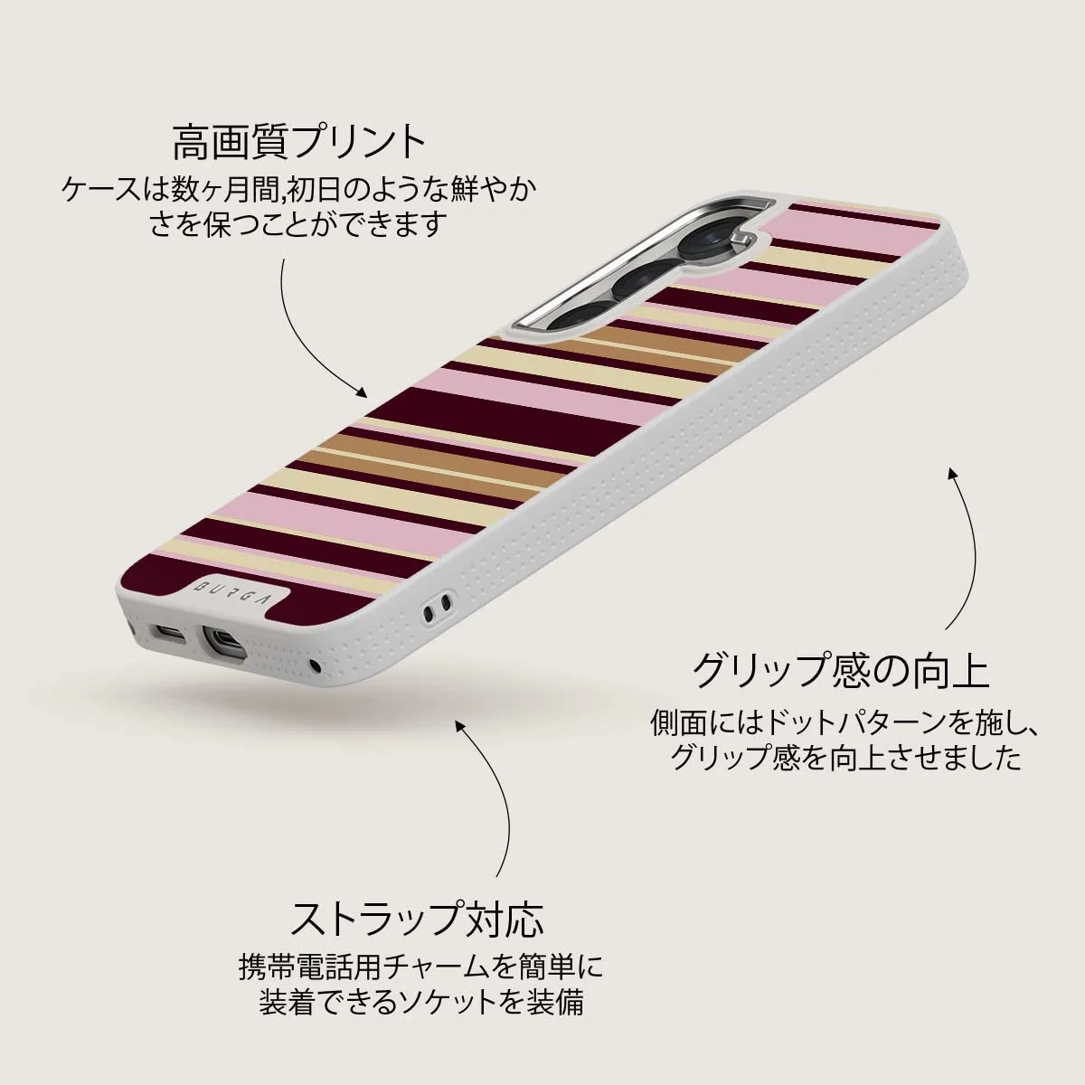 Berry Layers - Samsung Galaxy S25 Plus ケース
