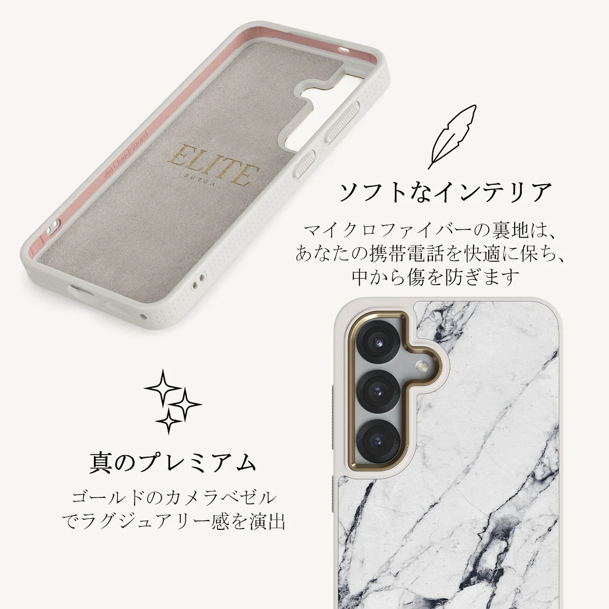 Satin White - Samsung Galaxy S25 ケース