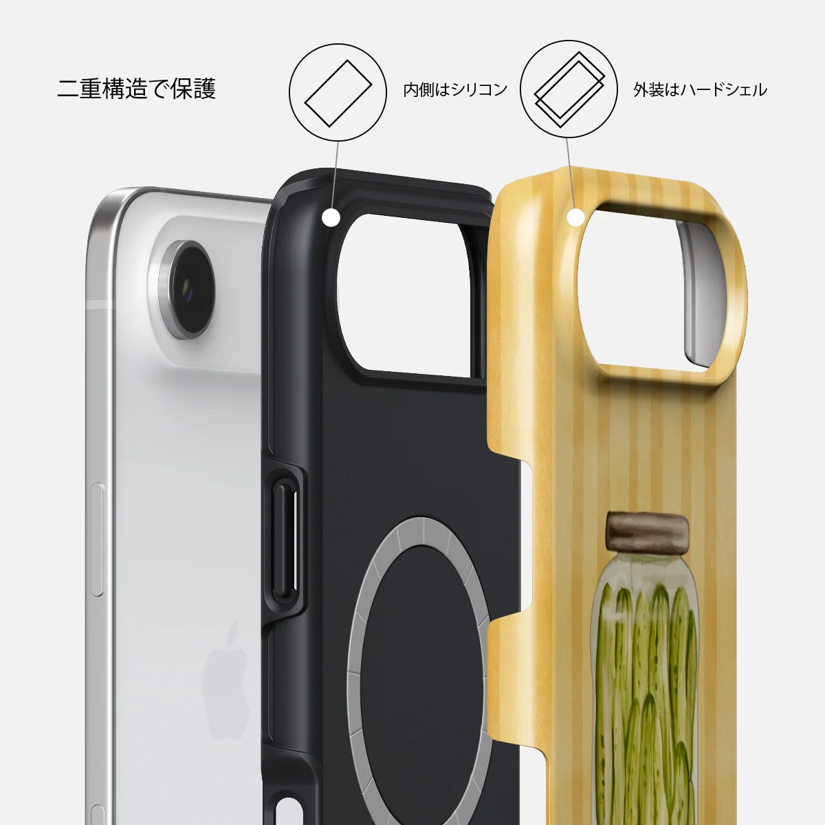 Pickled - iPhone Air ケース