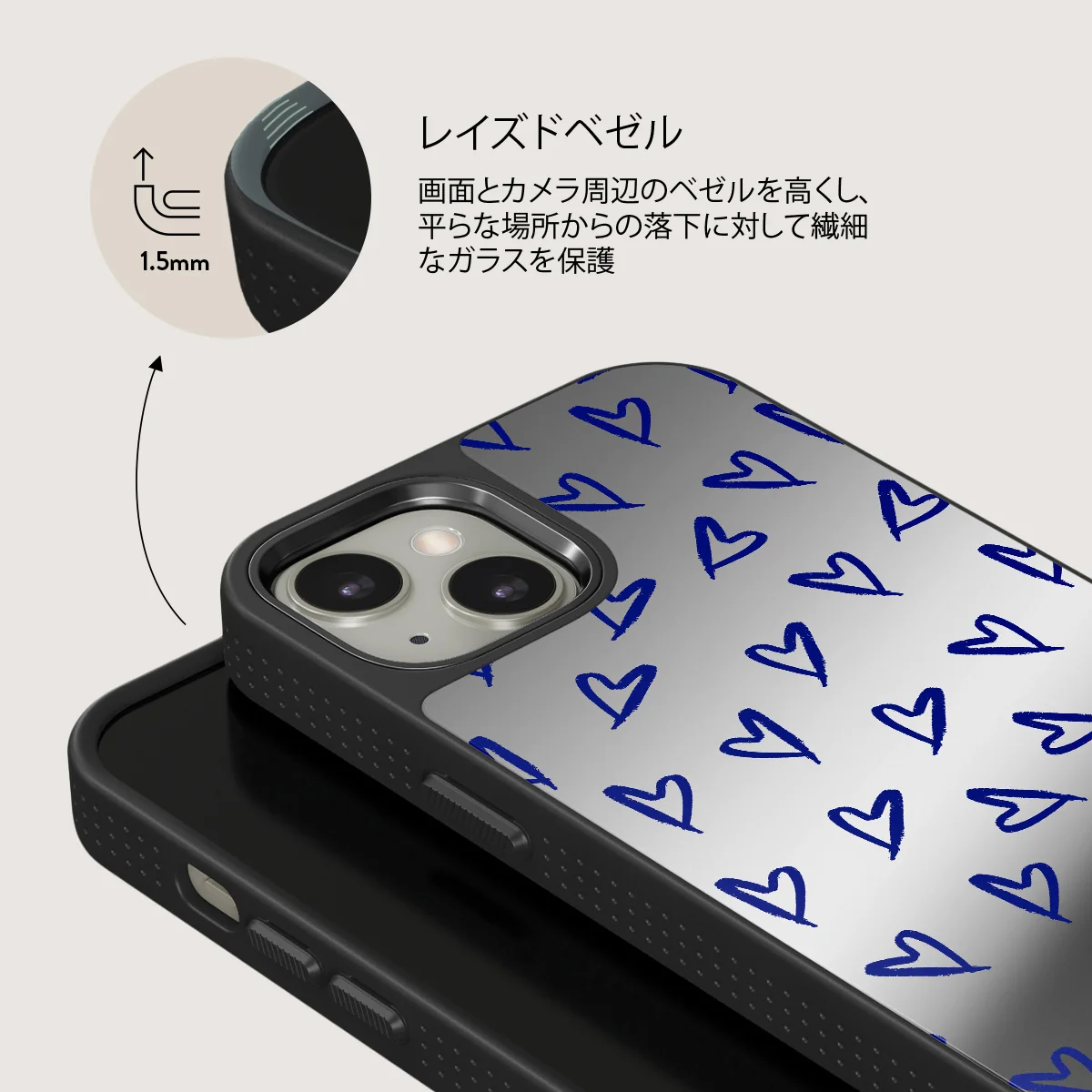 Love Me Right - iPhone 13 ケース