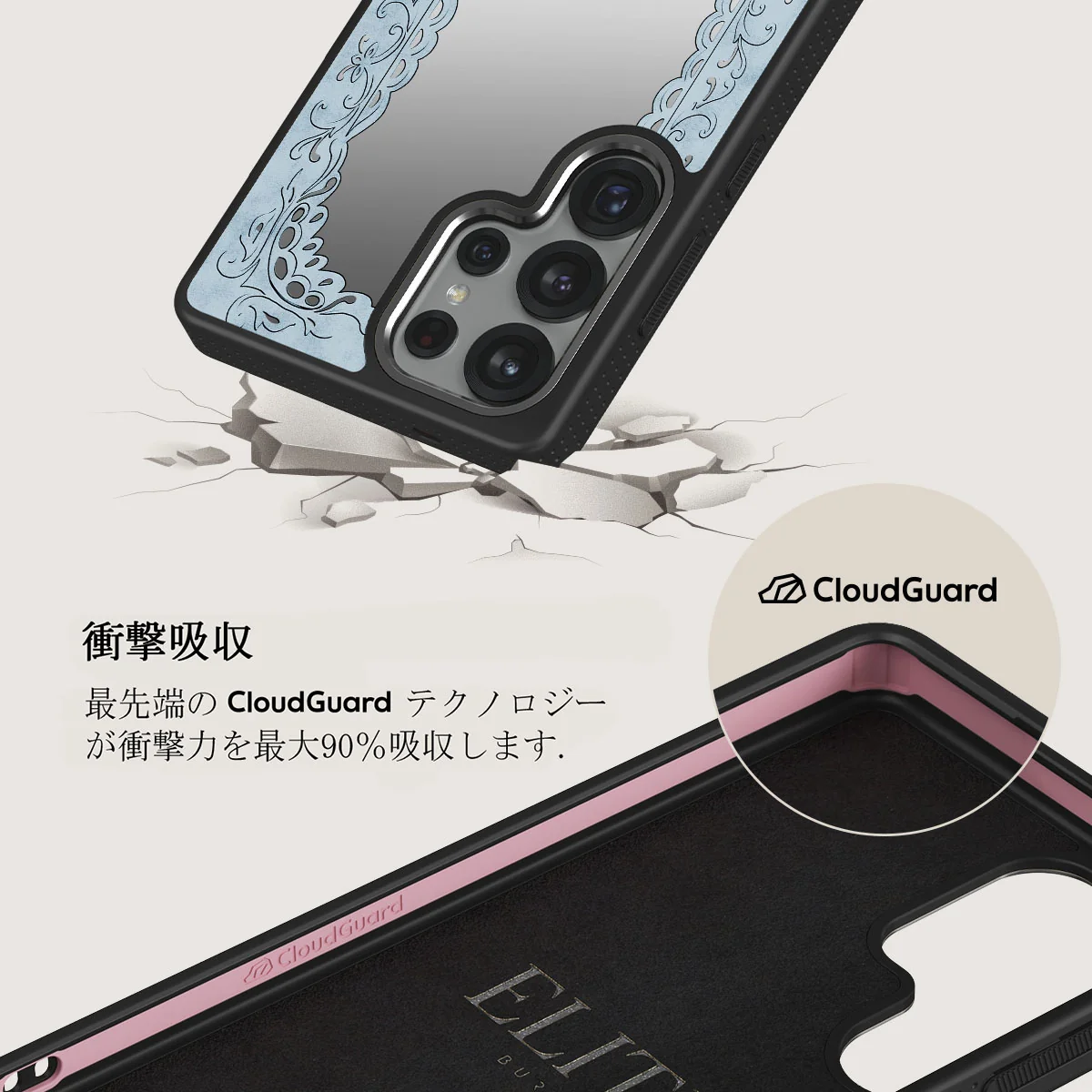Looking Glass - Samsung Galaxy S25 Ultra ケース