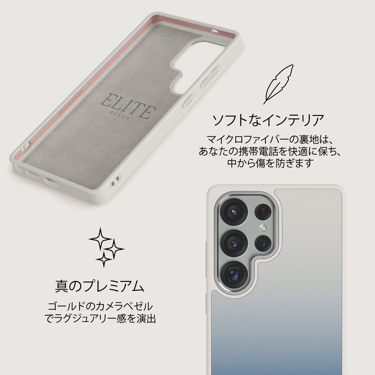 Zero Gravity - Samsung Galaxy S25 Ultra ケース