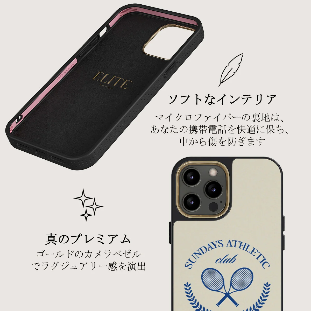Leisure Club - iPhone 12 Pro ケース