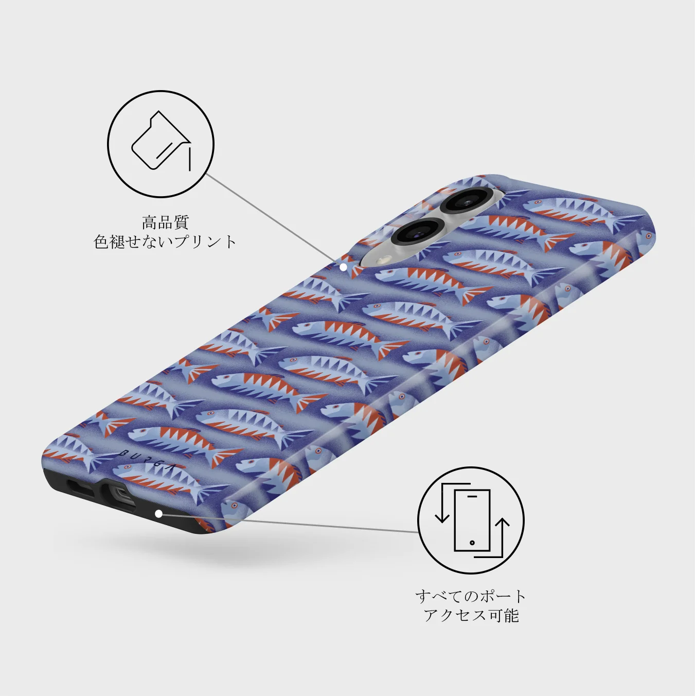 Current - Samsung Galaxy S25 Edge ケース
