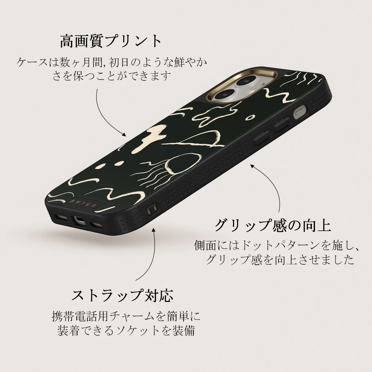Eclipse - iPhone 12 ケース