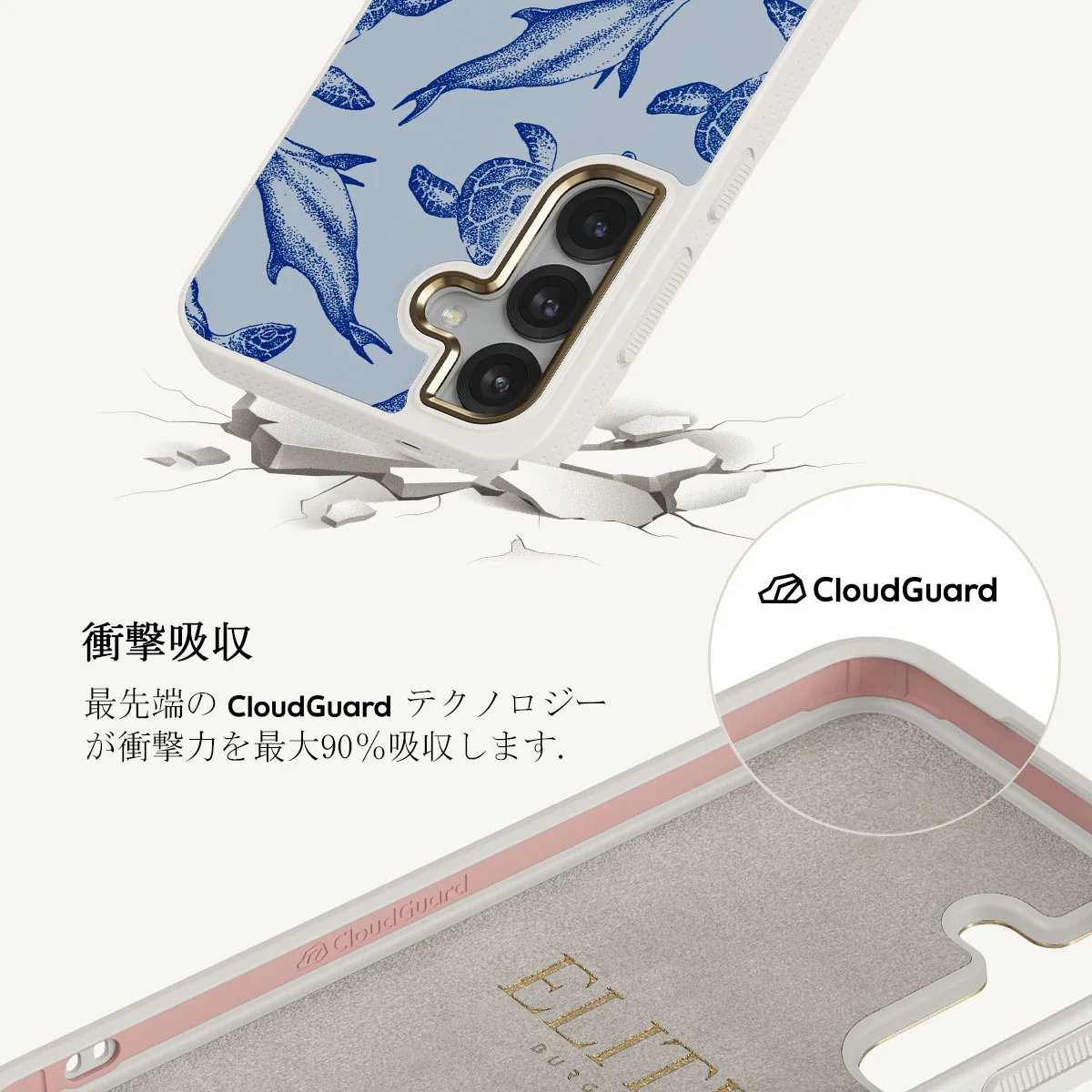 Aquatic Dance - Samsung Galaxy S25 Plus ケース