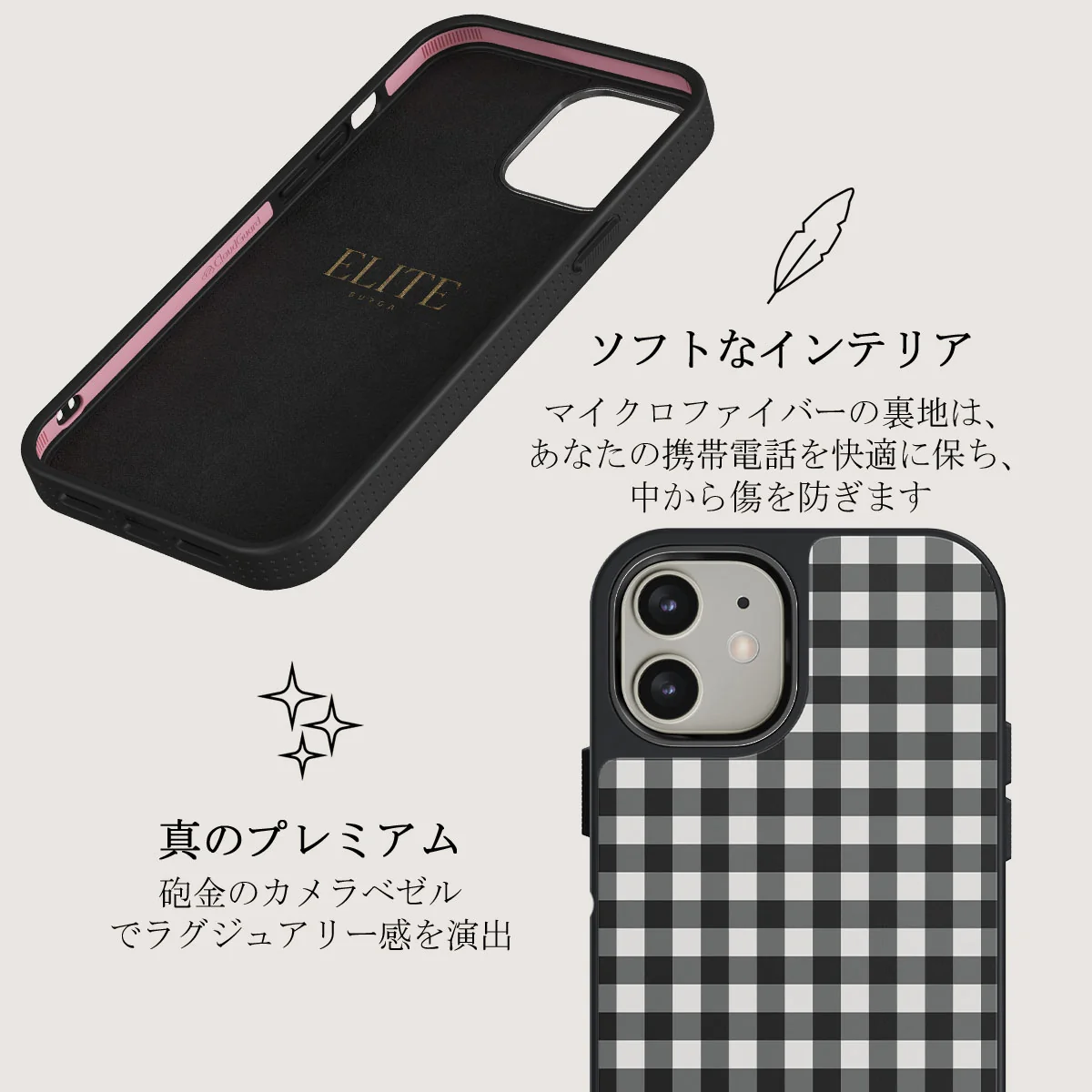Tea Time - iPhone 12 ケース