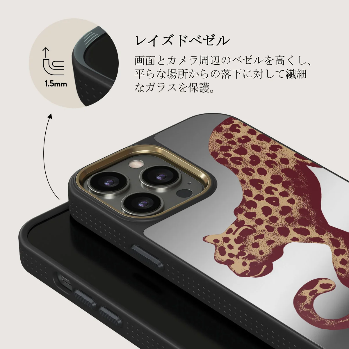 Instinct - iPhone 12 Pro ケース