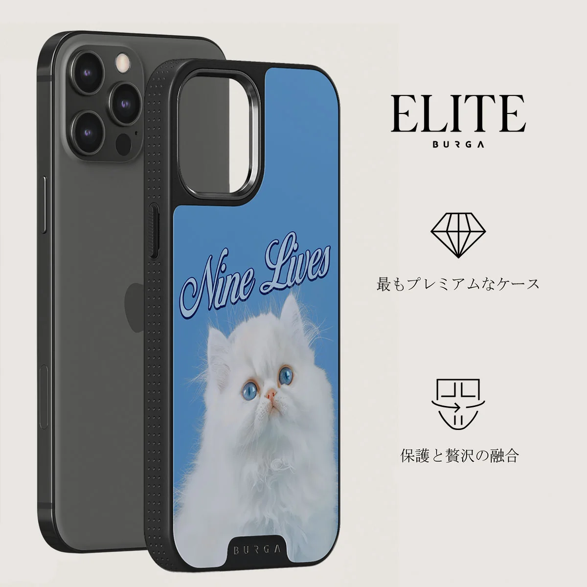 Nine Lives - iPhone 12 Pro Max ケース