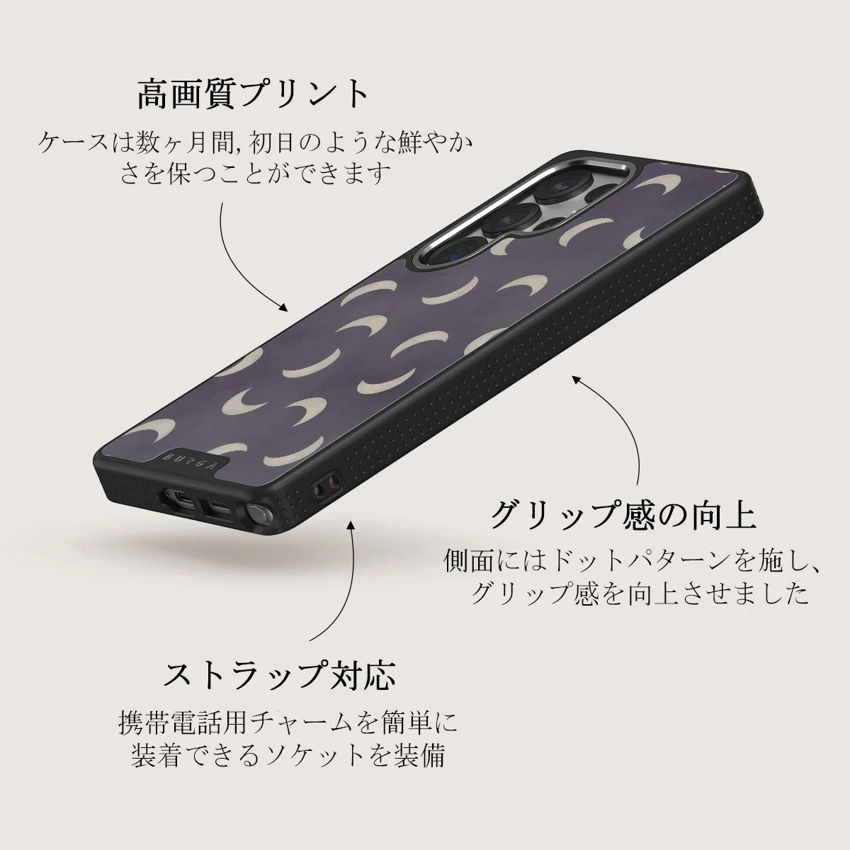 moonstone - Samsung Galaxy S25 Ultra ケース