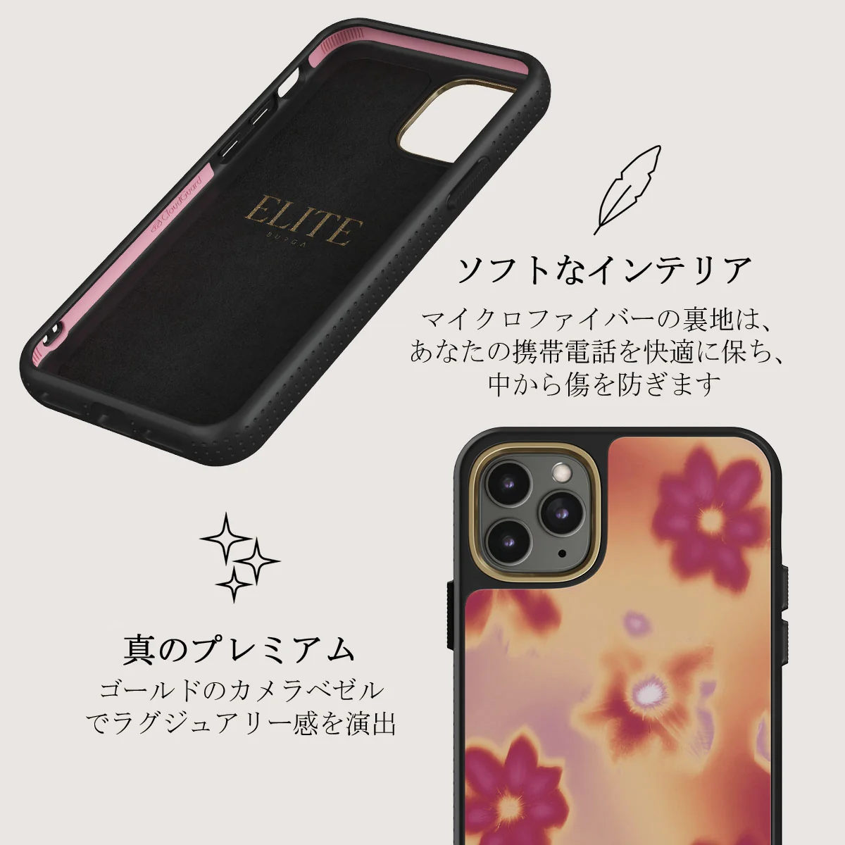 Divine - iPhone 11 Pro ケース