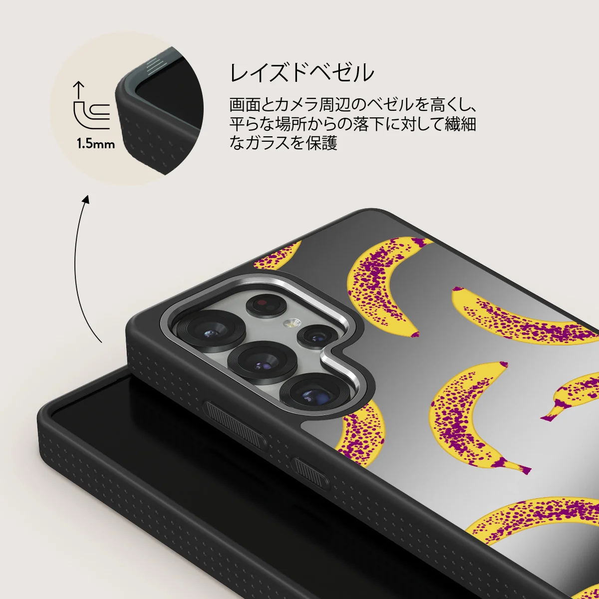 Banana - Samsung Galaxy S25 Ultra ケース