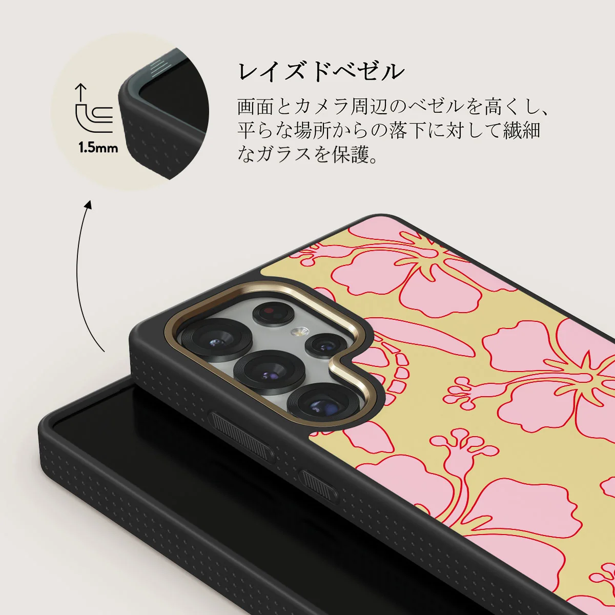 Tan Break - Samsung Galaxy S25 Ultra ケース