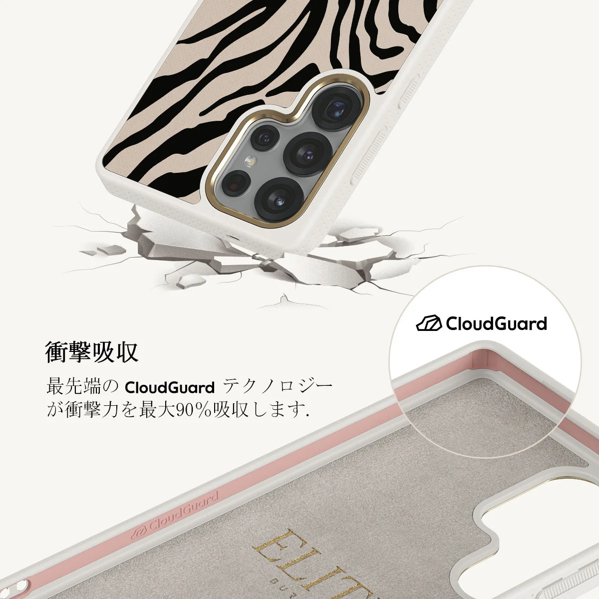 Imperial - Samsung Galaxy S25 Ultra ケース