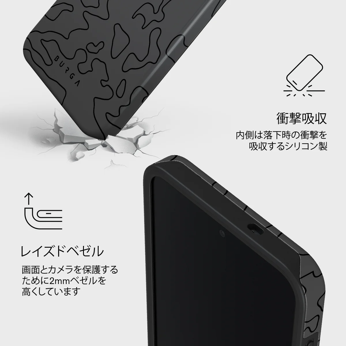 Black Rock - Samsung Galaxy S26 FE ケース