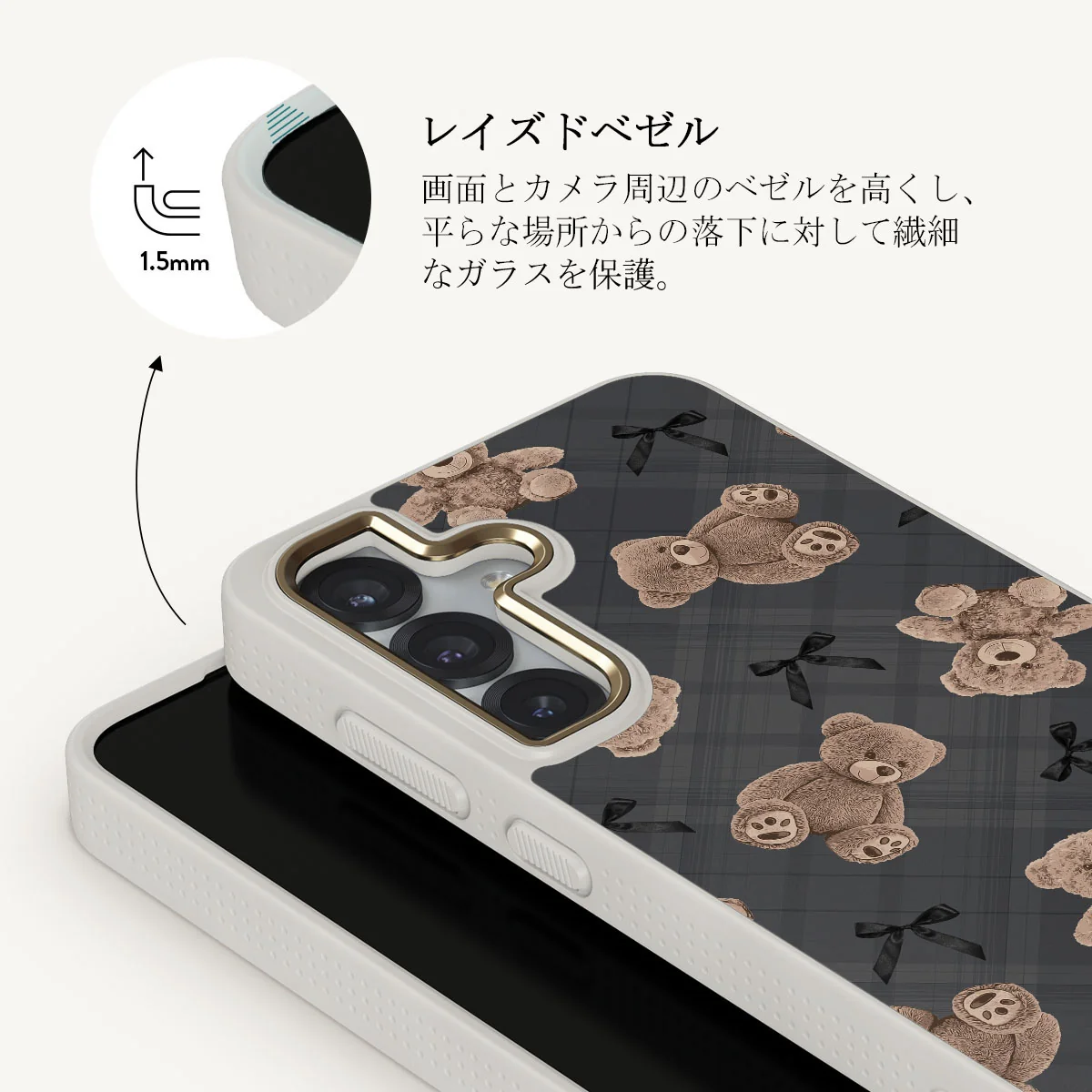 BFF - Samsung Galaxy S25 Plus ケース