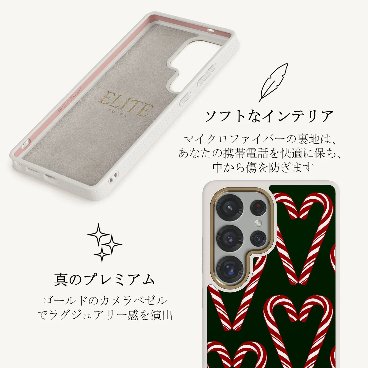 Candy Lane - Samsung Galaxy S25 Ultra ケース
