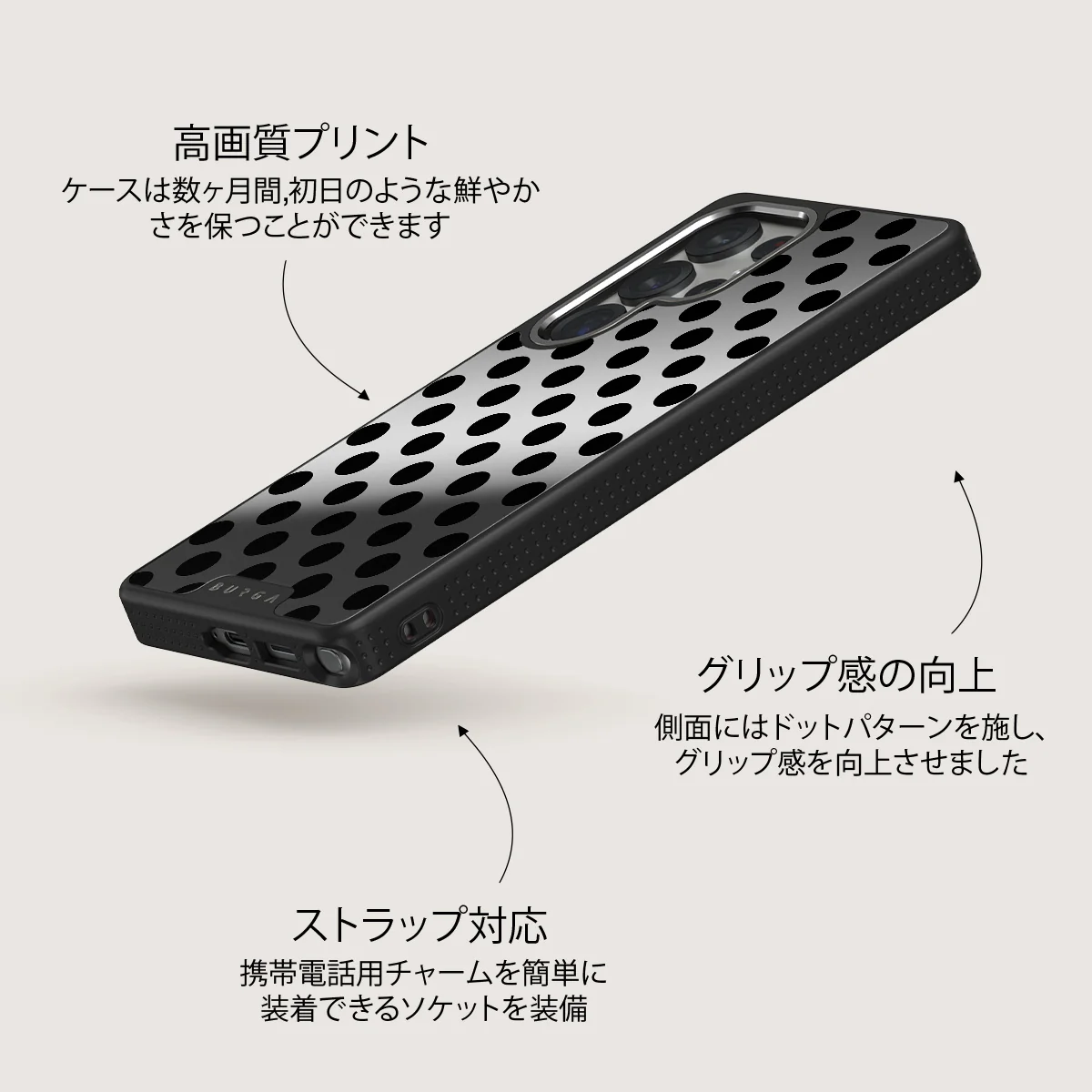 Spoiled - Samsung Galaxy S25 Ultra ケース