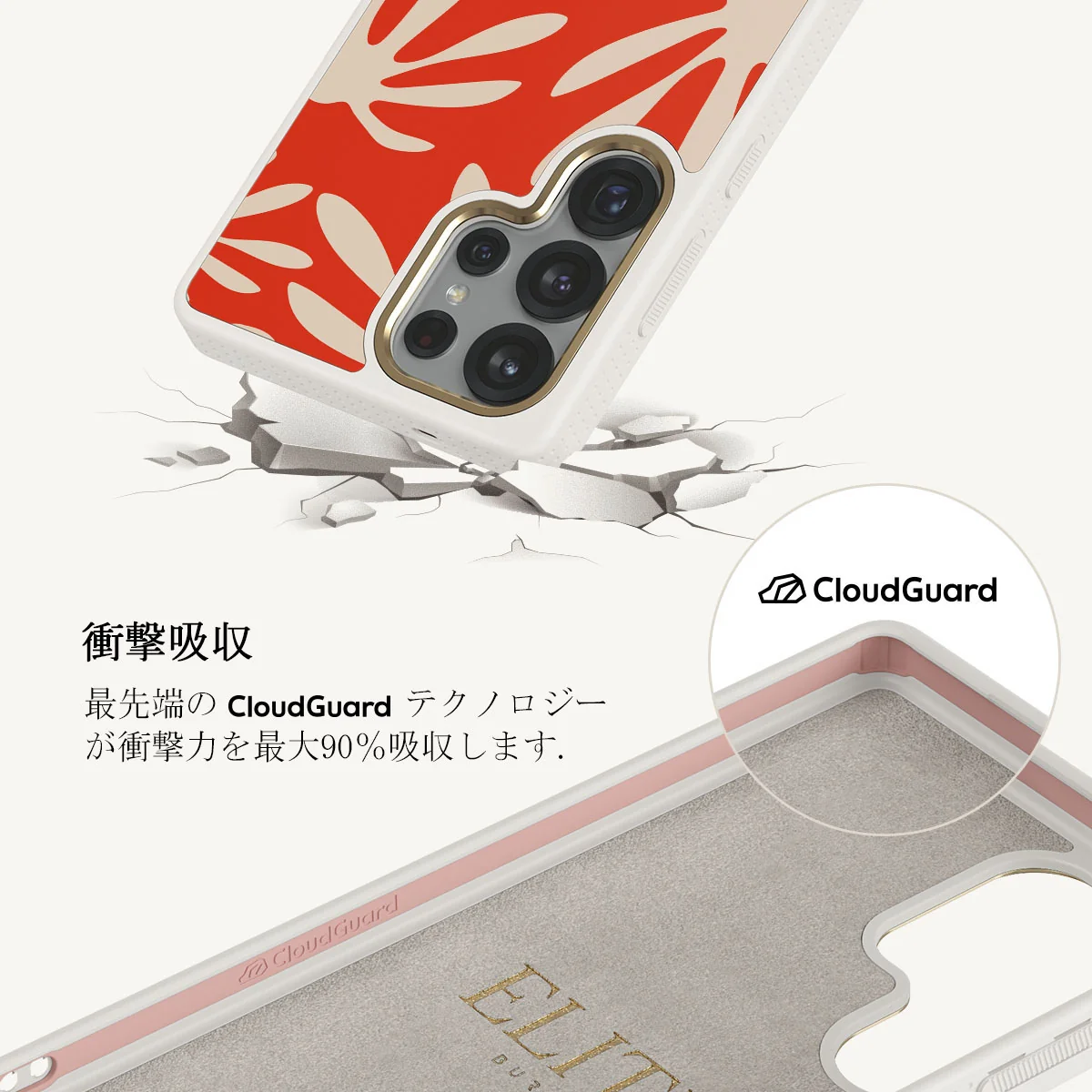 Heatwave - Samsung Galaxy S25 Ultra ケース