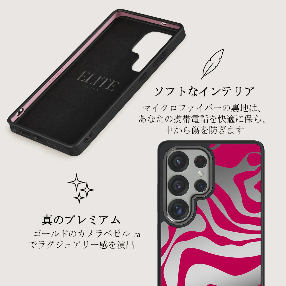 Siren - Samsung Galaxy S25 Ultra ケース