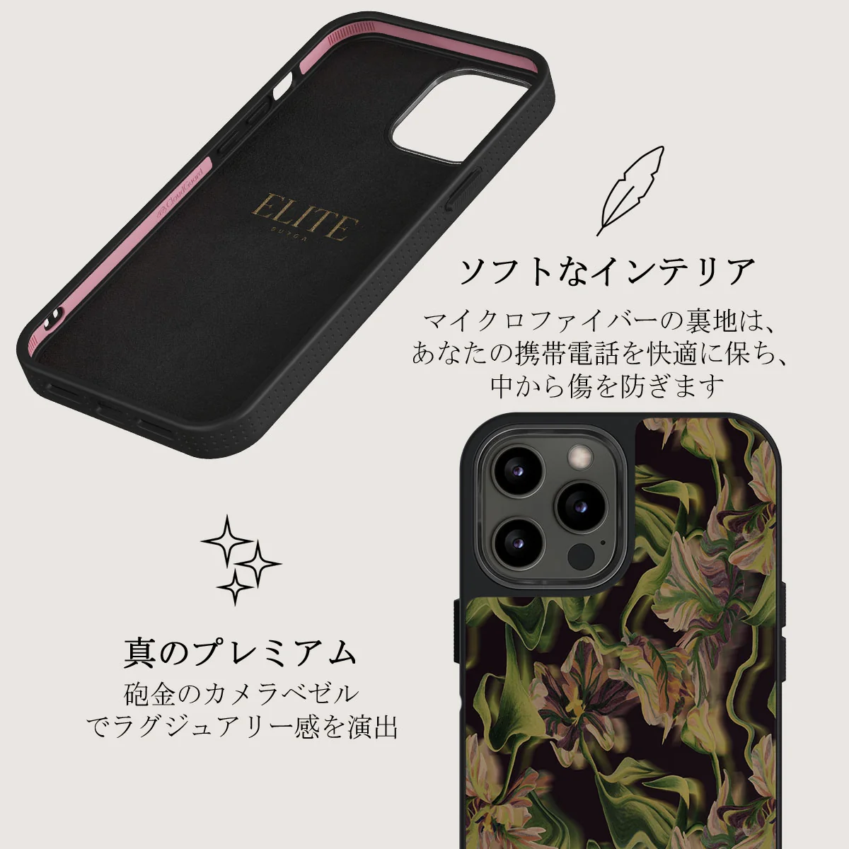 Subtropical - iPhone 12 Pro Max ケース