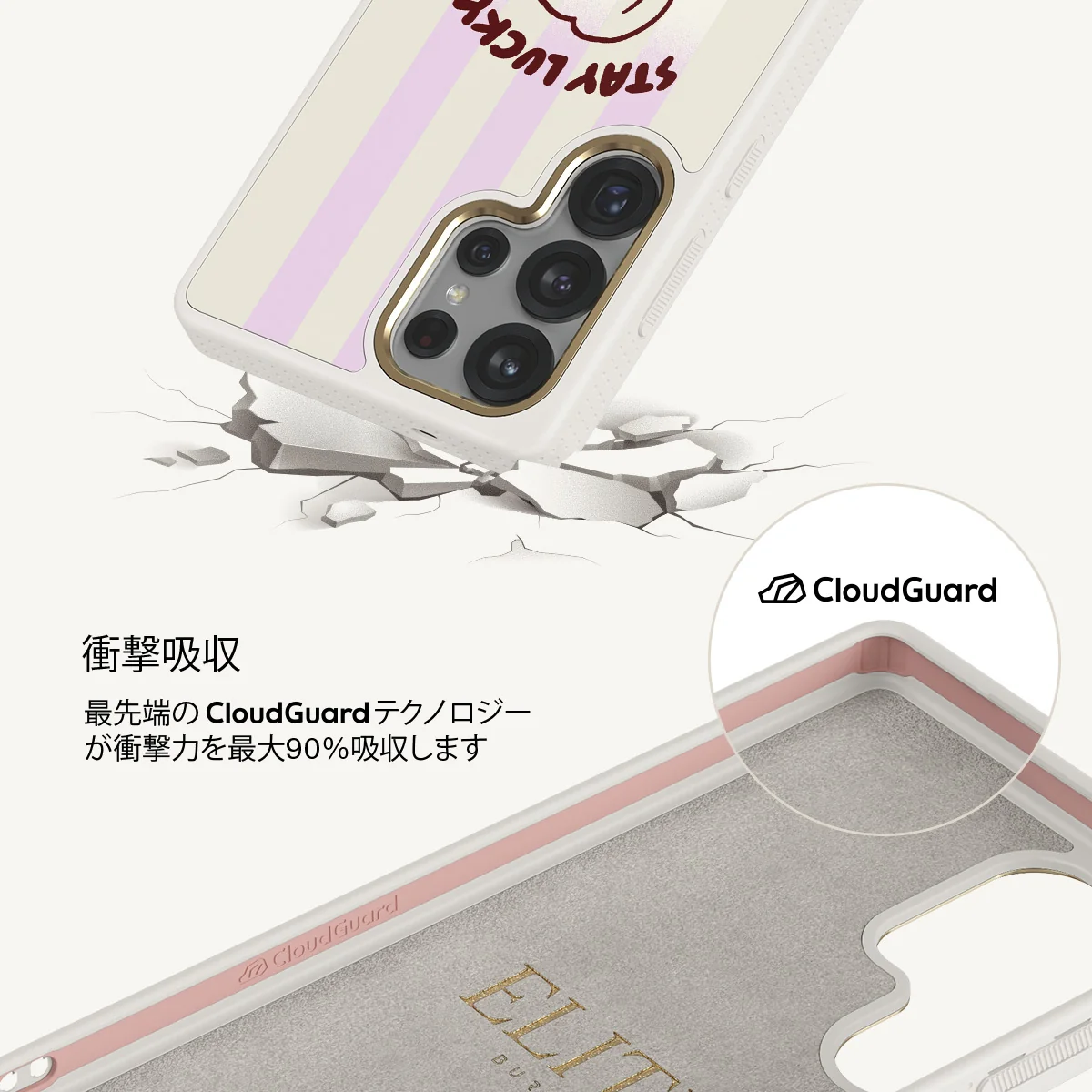 Stay Lucky - Samsung Galaxy S25 Ultra ケース