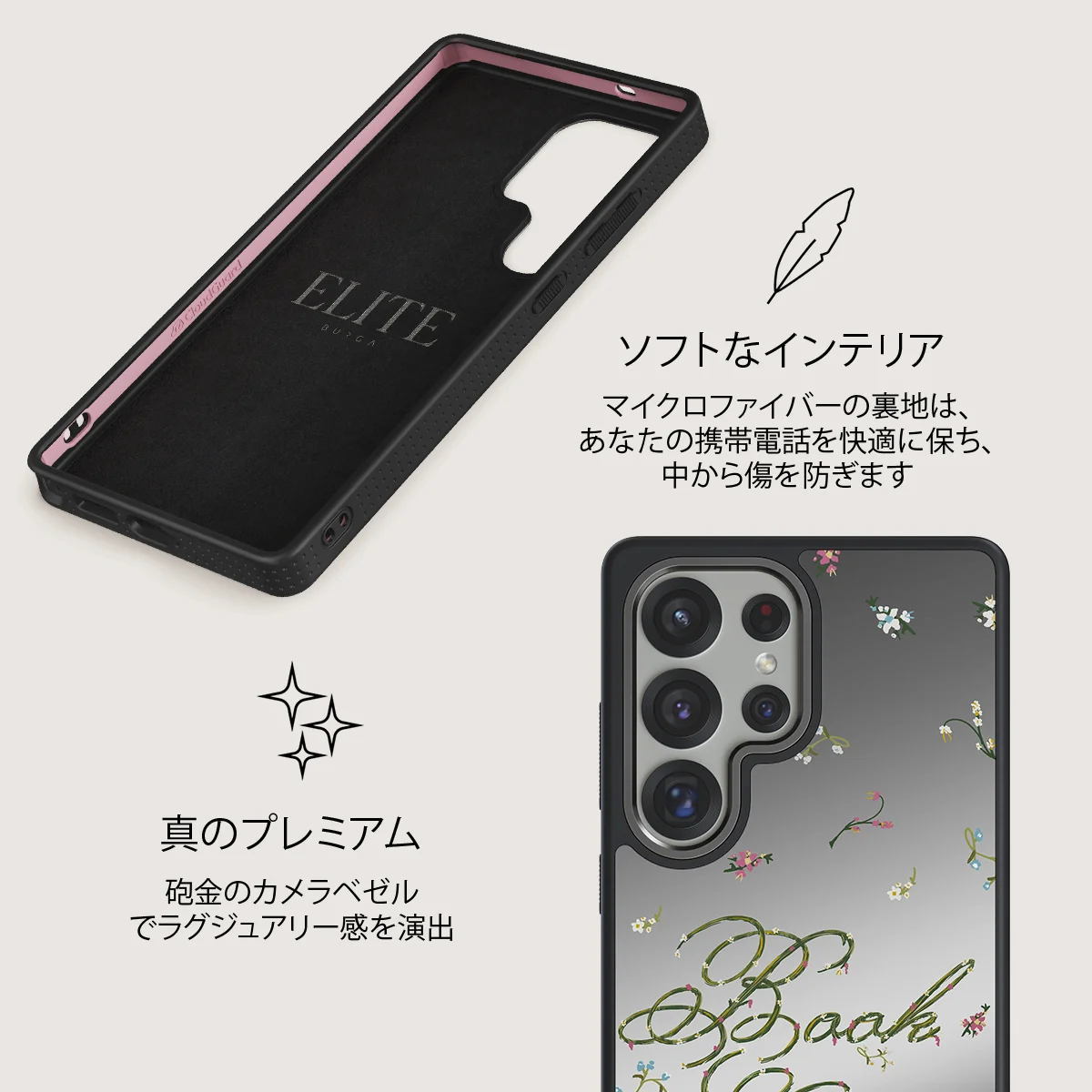 Book Club - Samsung Galaxy S25 Ultra ケース